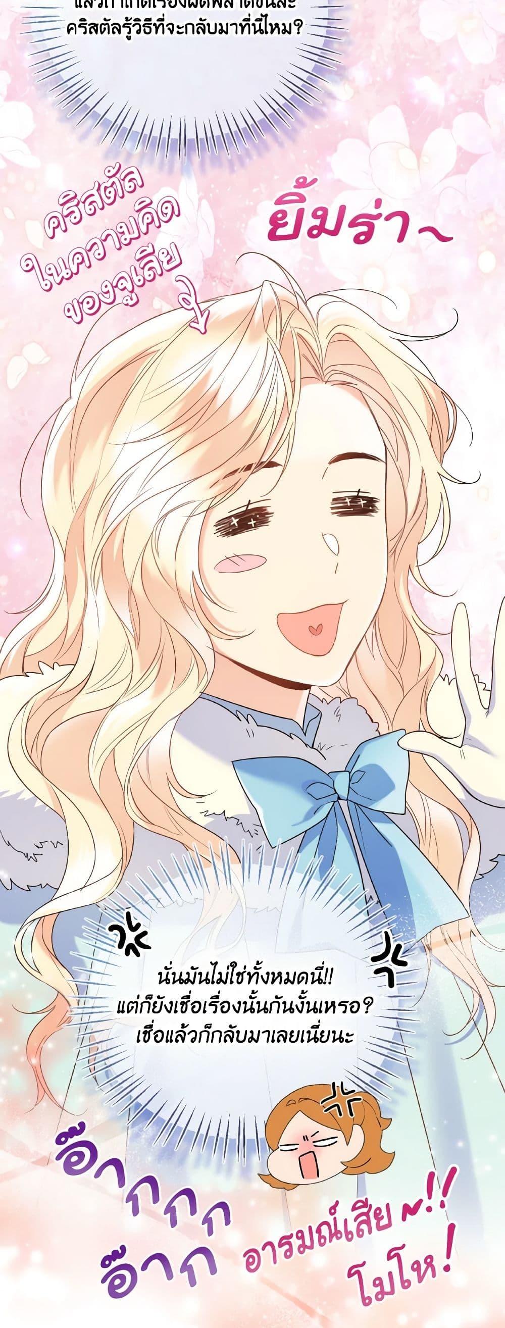 Manga-lc-com อ่านมังงะ อ่านการ์ตูน ออนไลน์ ฟรี Lady Crystal is a Man ตอนที่ 1 2 3 4 5 6 7 8 9 10 11 12 13 14 ฟรี ไม่มีโฆษณา Manga-lc - อ่าน มังงะ อ่าน การ์ตูน ออนไลน์ อ่านมังงะ ฟรี