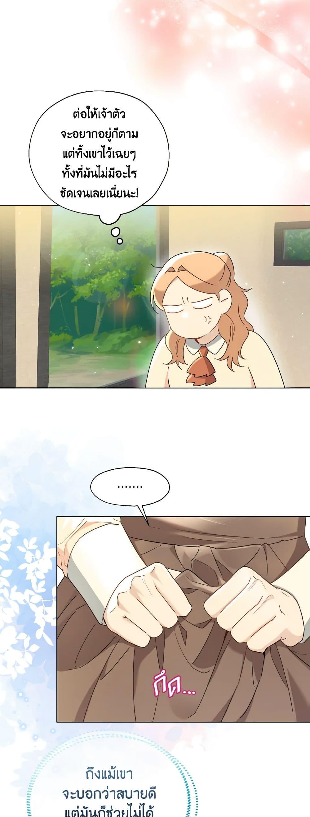 Manga-lc-com อ่านมังงะ อ่านการ์ตูน ออนไลน์ ฟรี Lady Crystal is a Man ตอนที่ 1 2 3 4 5 6 7 8 9 10 11 12 13 14 ฟรี ไม่มีโฆษณา Manga-lc - อ่าน มังงะ อ่าน การ์ตูน ออนไลน์ อ่านมังงะ ฟรี