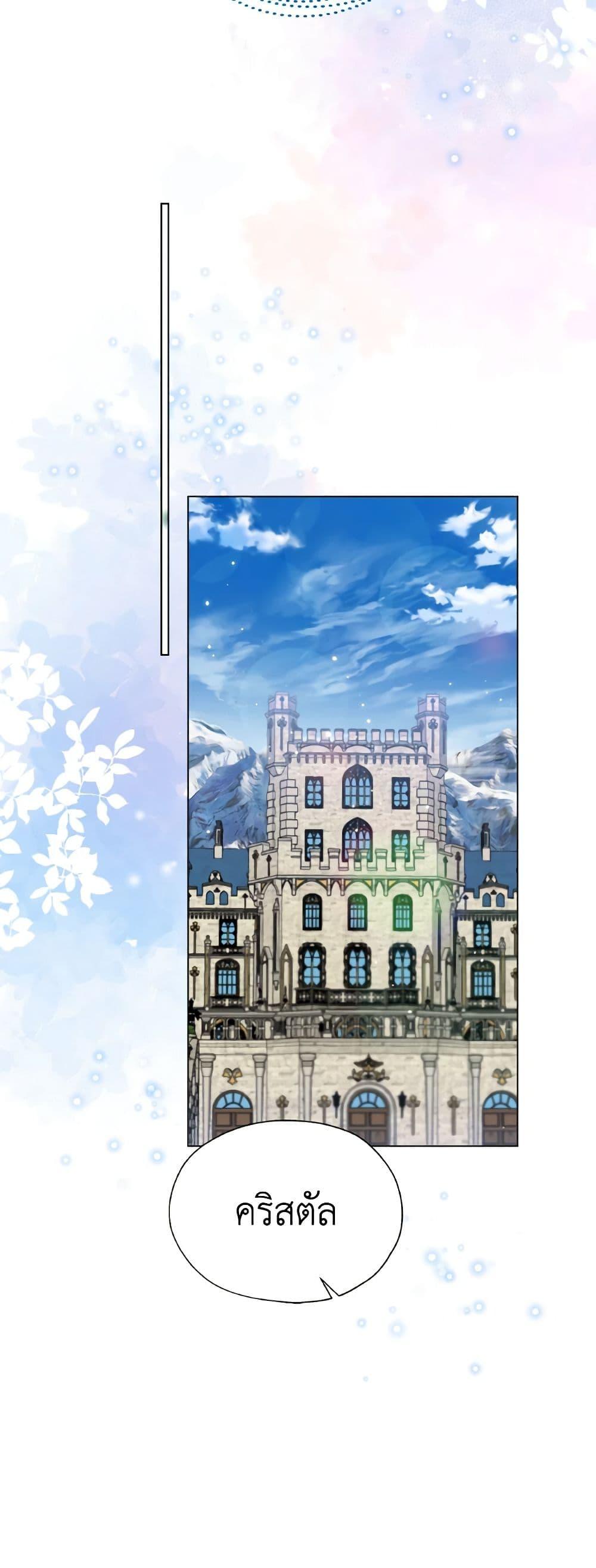 Manga-lc-com อ่านมังงะ อ่านการ์ตูน ออนไลน์ ฟรี Lady Crystal is a Man ตอนที่ 1 2 3 4 5 6 7 8 9 10 11 12 13 14 ฟรี ไม่มีโฆษณา Manga-lc - อ่าน มังงะ อ่าน การ์ตูน ออนไลน์ อ่านมังงะ ฟรี