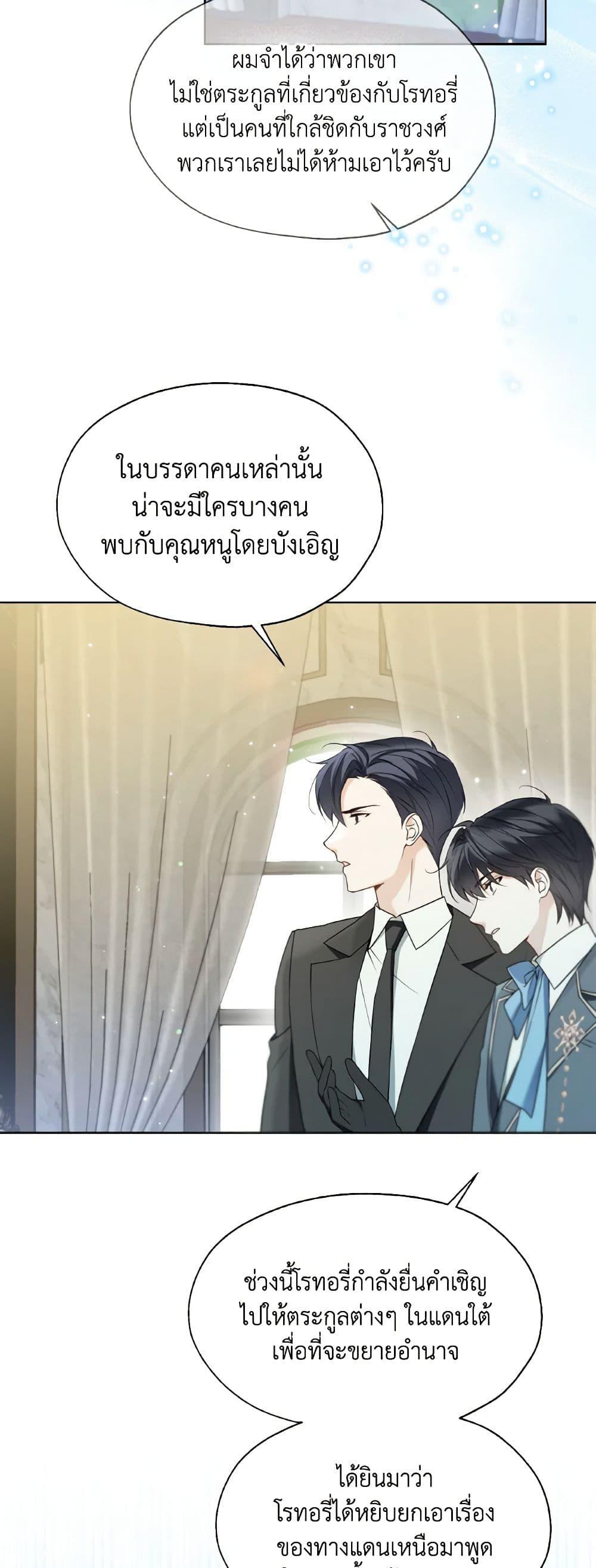 Manga-lc-com อ่านมังงะ อ่านการ์ตูน ออนไลน์ ฟรี Lady Crystal is a Man ตอนที่ 1 2 3 4 5 6 7 8 9 10 11 12 13 14 ฟรี ไม่มีโฆษณา Manga-lc - อ่าน มังงะ อ่าน การ์ตูน ออนไลน์ อ่านมังงะ ฟรี