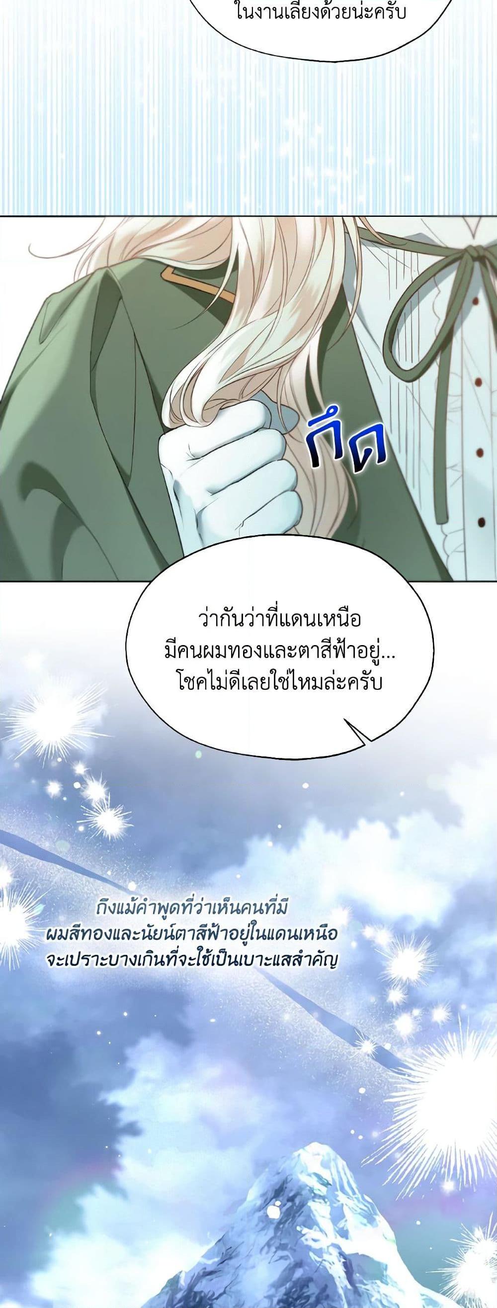Manga-lc-com อ่านมังงะ อ่านการ์ตูน ออนไลน์ ฟรี Lady Crystal is a Man ตอนที่ 1 2 3 4 5 6 7 8 9 10 11 12 13 14 ฟรี ไม่มีโฆษณา Manga-lc - อ่าน มังงะ อ่าน การ์ตูน ออนไลน์ อ่านมังงะ ฟรี