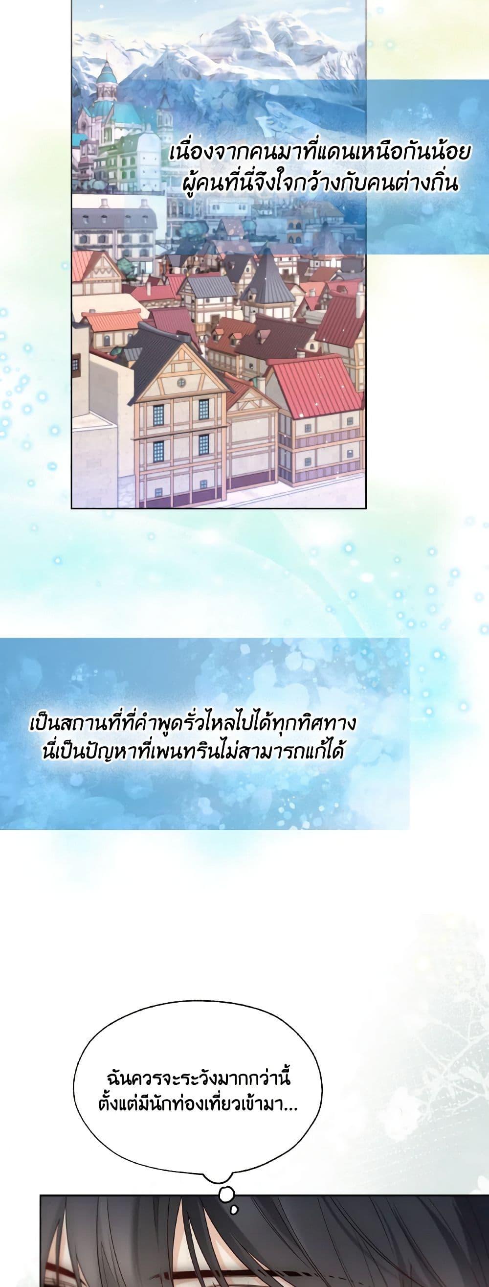 Manga-lc-com อ่านมังงะ อ่านการ์ตูน ออนไลน์ ฟรี Lady Crystal is a Man ตอนที่ 1 2 3 4 5 6 7 8 9 10 11 12 13 14 ฟรี ไม่มีโฆษณา Manga-lc - อ่าน มังงะ อ่าน การ์ตูน ออนไลน์ อ่านมังงะ ฟรี