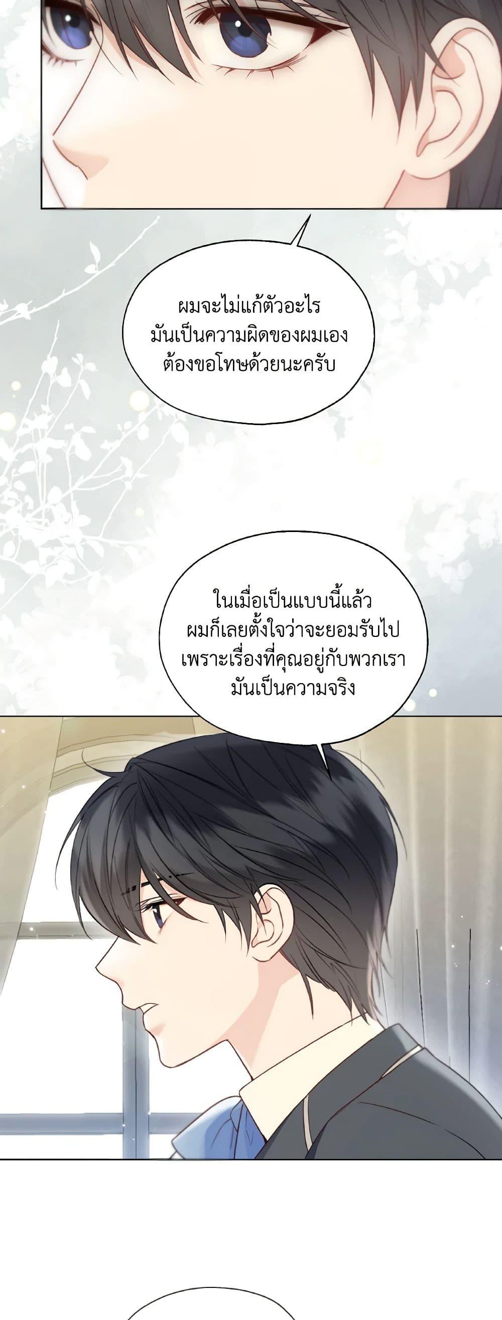 Manga-lc-com อ่านมังงะ อ่านการ์ตูน ออนไลน์ ฟรี Lady Crystal is a Man ตอนที่ 1 2 3 4 5 6 7 8 9 10 11 12 13 14 ฟรี ไม่มีโฆษณา Manga-lc - อ่าน มังงะ อ่าน การ์ตูน ออนไลน์ อ่านมังงะ ฟรี