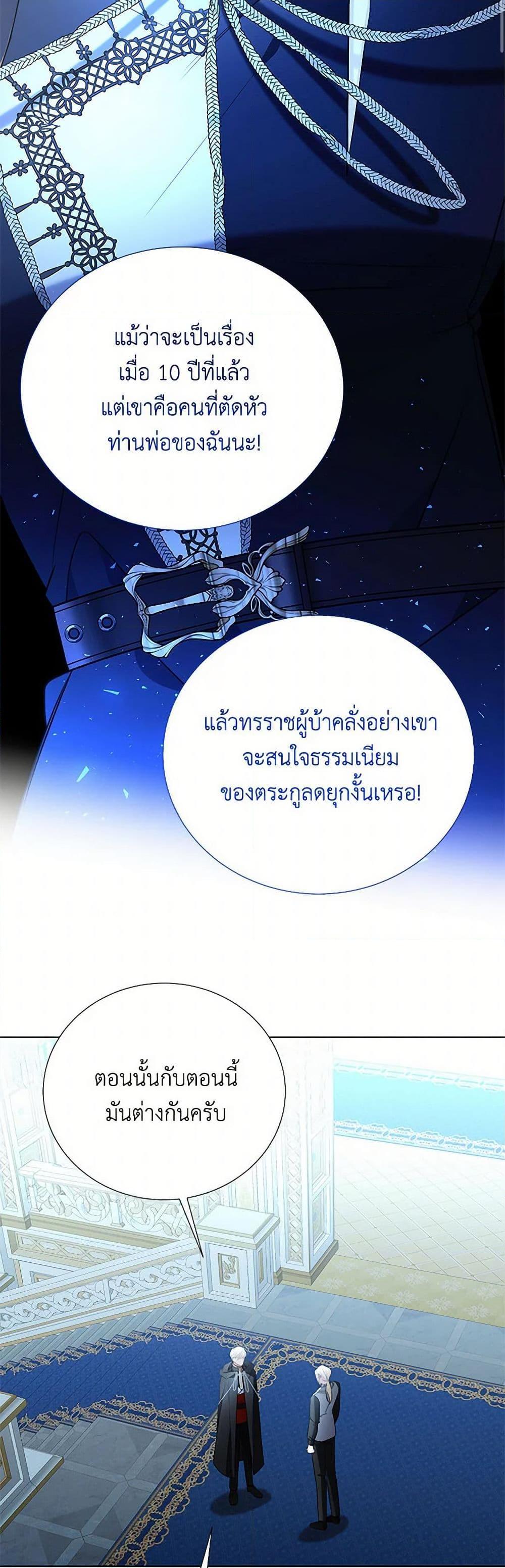 Manga-lc-com อ่านมังงะ อ่านการ์ตูน ออนไลน์ ฟรี Your Regrets Mean Nothing to Me ตอนที่ 1 2 3 4 5 6 7 8 9 10 11 12 13 14 ฟรี ไม่มีโฆษณา Manga-lc - อ่าน มังงะ อ่าน การ์ตูน ออนไลน์ อ่านมังงะ ฟรี