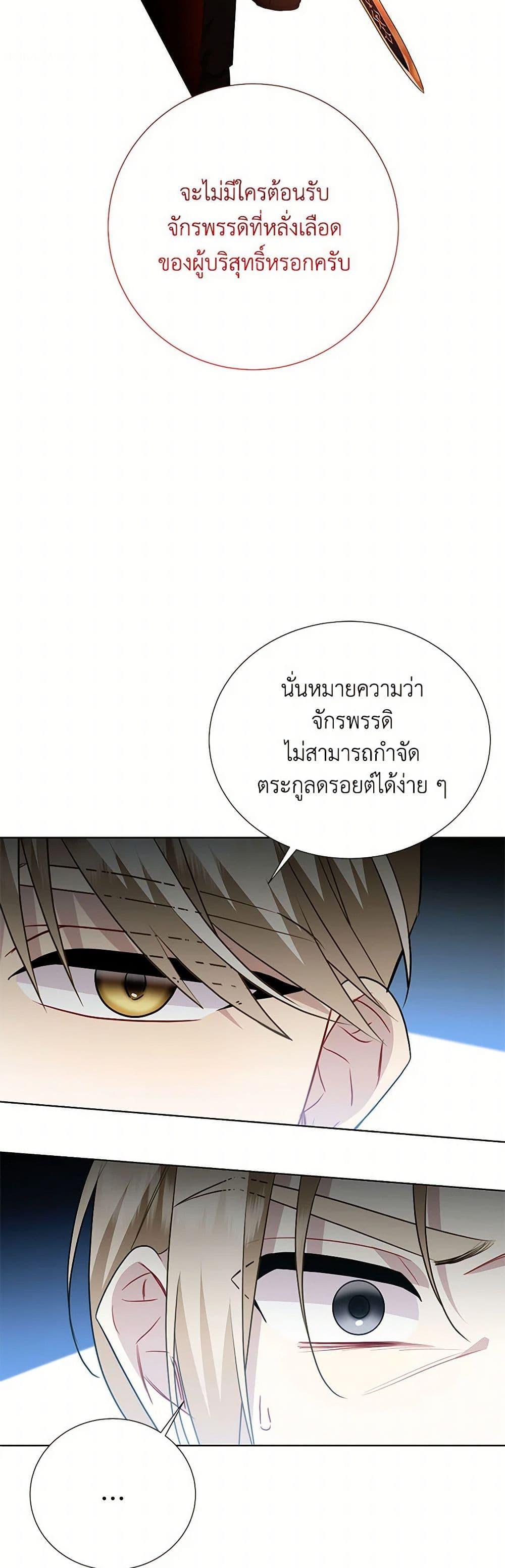Manga-lc-com อ่านมังงะ อ่านการ์ตูน ออนไลน์ ฟรี Your Regrets Mean Nothing to Me ตอนที่ 1 2 3 4 5 6 7 8 9 10 11 12 13 14 ฟรี ไม่มีโฆษณา Manga-lc - อ่าน มังงะ อ่าน การ์ตูน ออนไลน์ อ่านมังงะ ฟรี