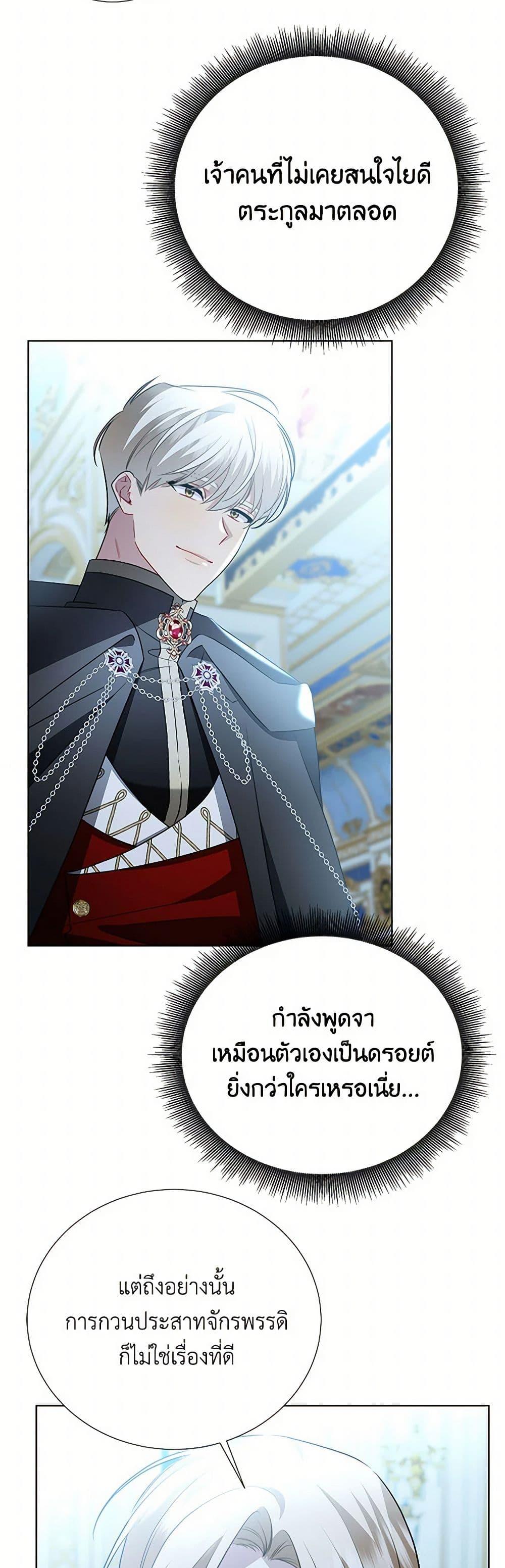 Manga-lc-com อ่านมังงะ อ่านการ์ตูน ออนไลน์ ฟรี Your Regrets Mean Nothing to Me ตอนที่ 1 2 3 4 5 6 7 8 9 10 11 12 13 14 ฟรี ไม่มีโฆษณา Manga-lc - อ่าน มังงะ อ่าน การ์ตูน ออนไลน์ อ่านมังงะ ฟรี