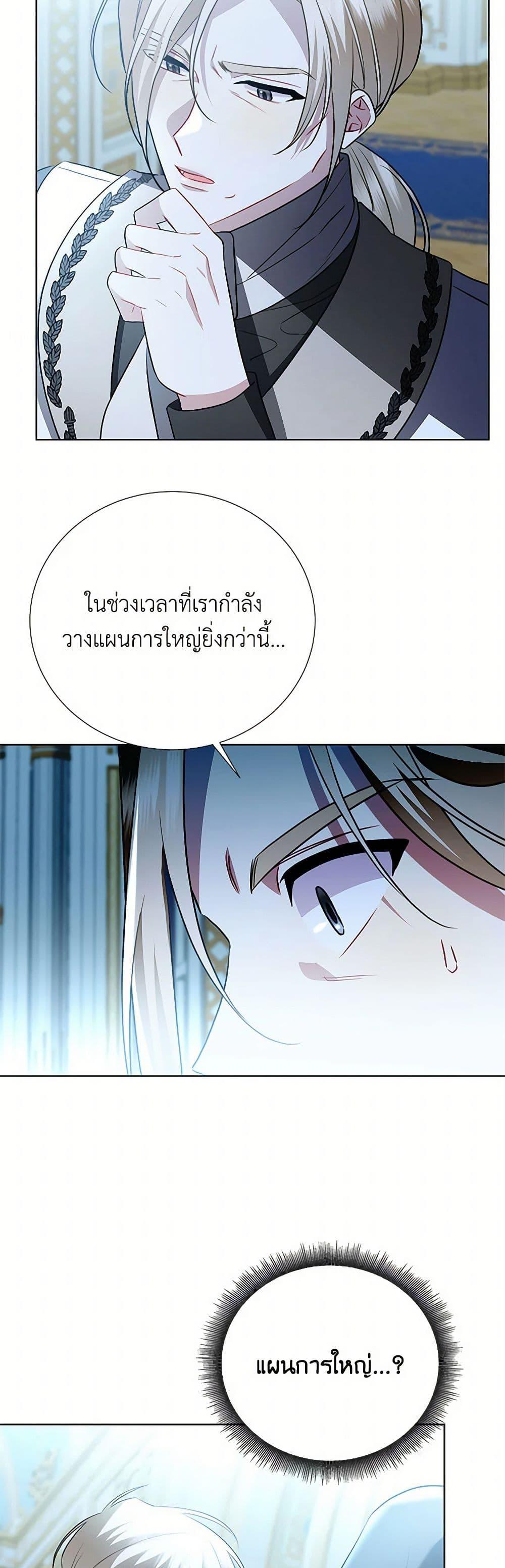 Manga-lc-com อ่านมังงะ อ่านการ์ตูน ออนไลน์ ฟรี Your Regrets Mean Nothing to Me ตอนที่ 1 2 3 4 5 6 7 8 9 10 11 12 13 14 ฟรี ไม่มีโฆษณา Manga-lc - อ่าน มังงะ อ่าน การ์ตูน ออนไลน์ อ่านมังงะ ฟรี