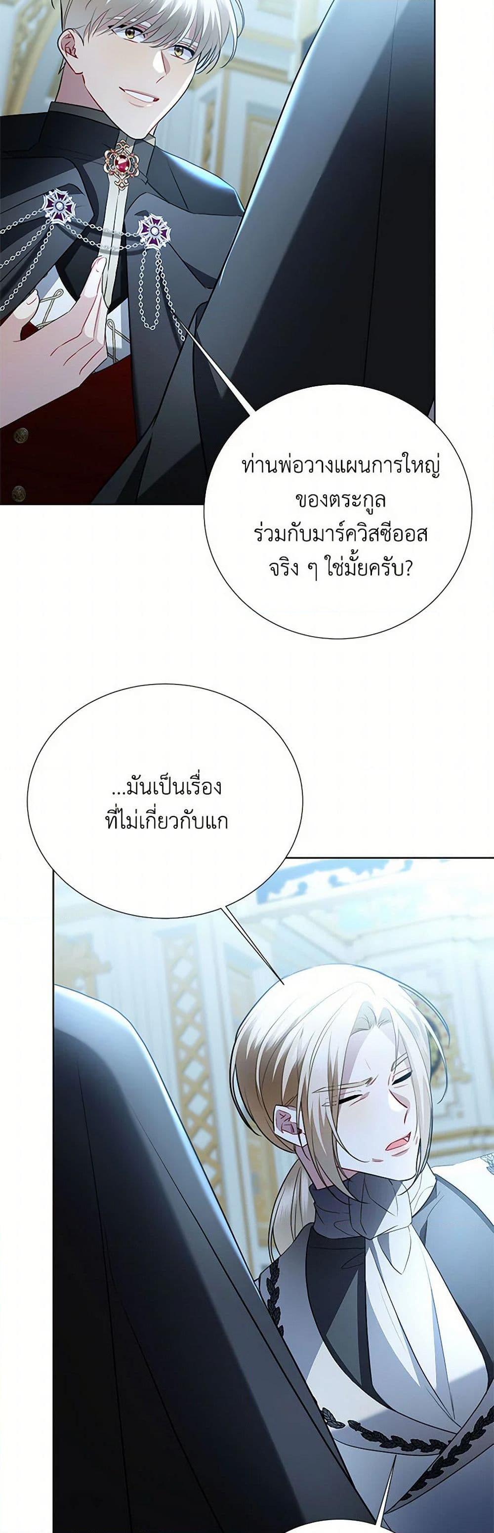 Manga-lc-com อ่านมังงะ อ่านการ์ตูน ออนไลน์ ฟรี Your Regrets Mean Nothing to Me ตอนที่ 1 2 3 4 5 6 7 8 9 10 11 12 13 14 ฟรี ไม่มีโฆษณา Manga-lc - อ่าน มังงะ อ่าน การ์ตูน ออนไลน์ อ่านมังงะ ฟรี