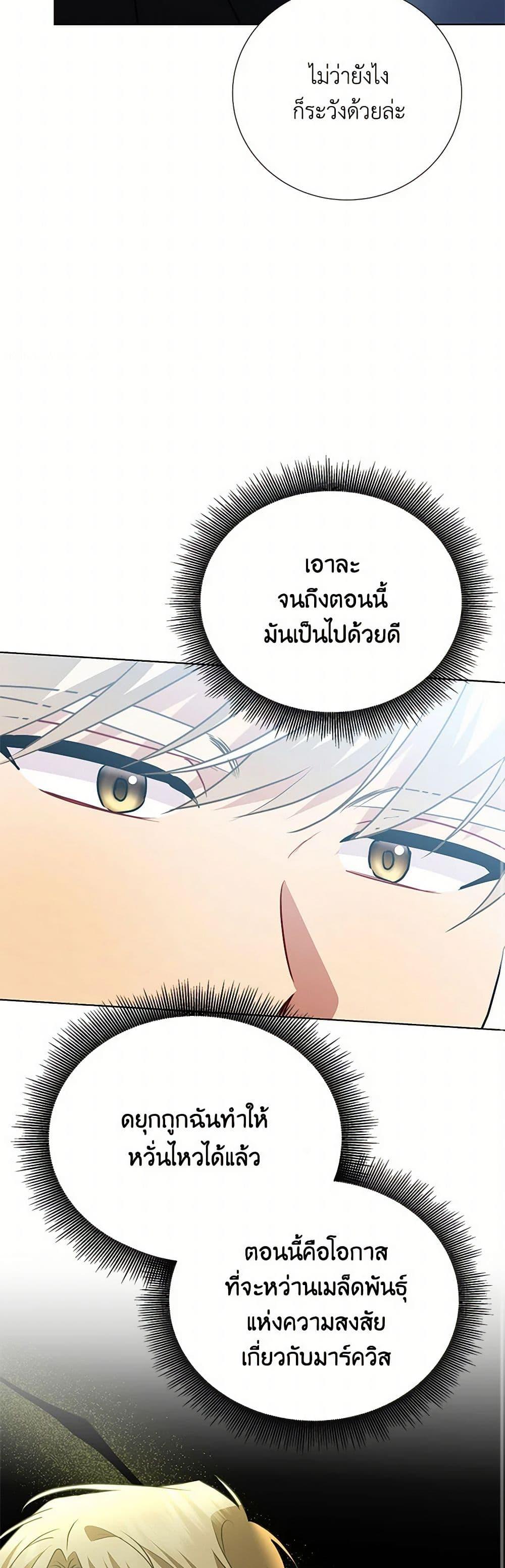 Manga-lc-com อ่านมังงะ อ่านการ์ตูน ออนไลน์ ฟรี Your Regrets Mean Nothing to Me ตอนที่ 1 2 3 4 5 6 7 8 9 10 11 12 13 14 ฟรี ไม่มีโฆษณา Manga-lc - อ่าน มังงะ อ่าน การ์ตูน ออนไลน์ อ่านมังงะ ฟรี