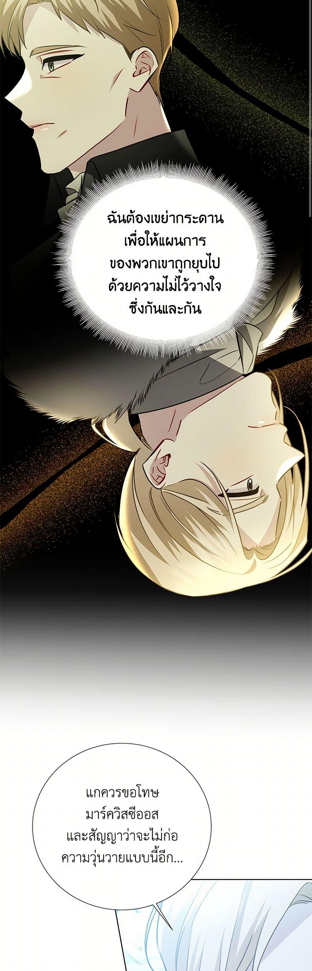 Manga-lc-com อ่านมังงะ อ่านการ์ตูน ออนไลน์ ฟรี Your Regrets Mean Nothing to Me ตอนที่ 1 2 3 4 5 6 7 8 9 10 11 12 13 14 ฟรี ไม่มีโฆษณา Manga-lc - อ่าน มังงะ อ่าน การ์ตูน ออนไลน์ อ่านมังงะ ฟรี