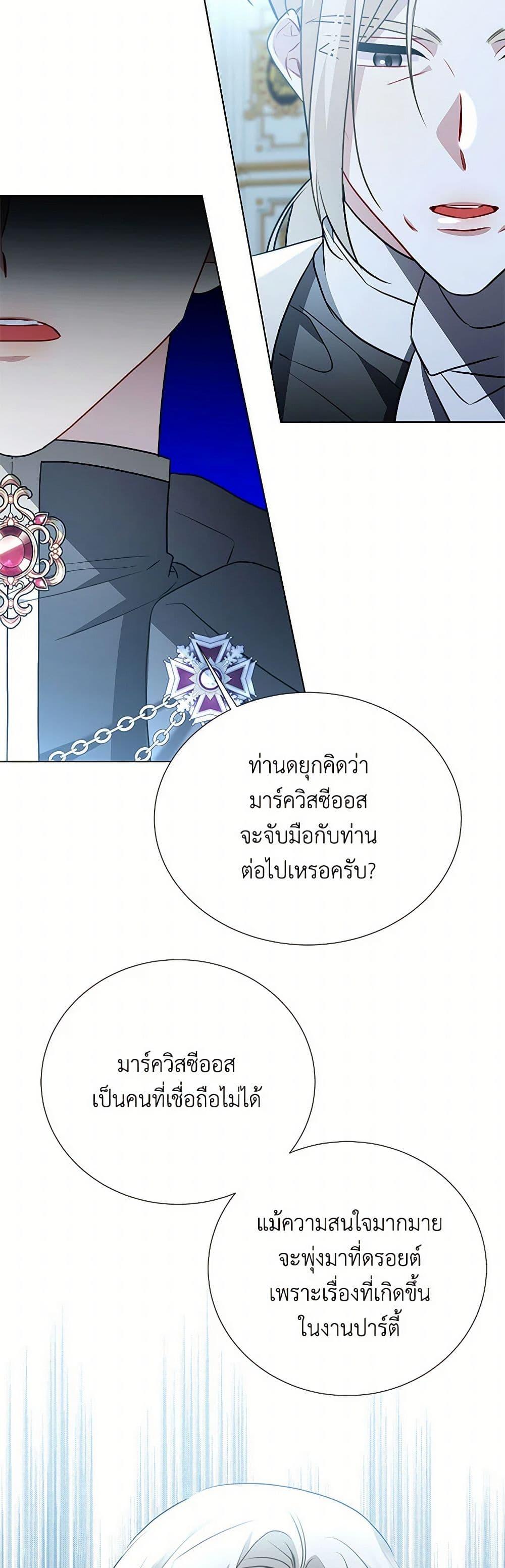 Manga-lc-com อ่านมังงะ อ่านการ์ตูน ออนไลน์ ฟรี Your Regrets Mean Nothing to Me ตอนที่ 1 2 3 4 5 6 7 8 9 10 11 12 13 14 ฟรี ไม่มีโฆษณา Manga-lc - อ่าน มังงะ อ่าน การ์ตูน ออนไลน์ อ่านมังงะ ฟรี