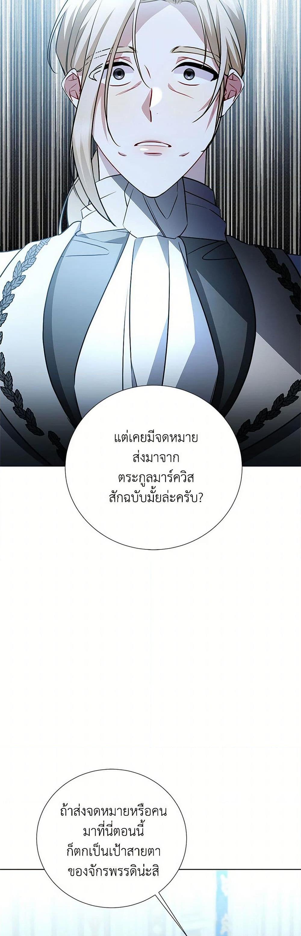 Manga-lc-com อ่านมังงะ อ่านการ์ตูน ออนไลน์ ฟรี Your Regrets Mean Nothing to Me ตอนที่ 1 2 3 4 5 6 7 8 9 10 11 12 13 14 ฟรี ไม่มีโฆษณา Manga-lc - อ่าน มังงะ อ่าน การ์ตูน ออนไลน์ อ่านมังงะ ฟรี