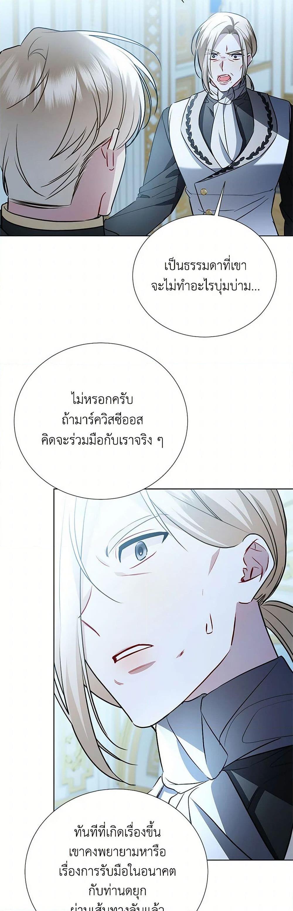 Manga-lc-com อ่านมังงะ อ่านการ์ตูน ออนไลน์ ฟรี Your Regrets Mean Nothing to Me ตอนที่ 1 2 3 4 5 6 7 8 9 10 11 12 13 14 ฟรี ไม่มีโฆษณา Manga-lc - อ่าน มังงะ อ่าน การ์ตูน ออนไลน์ อ่านมังงะ ฟรี