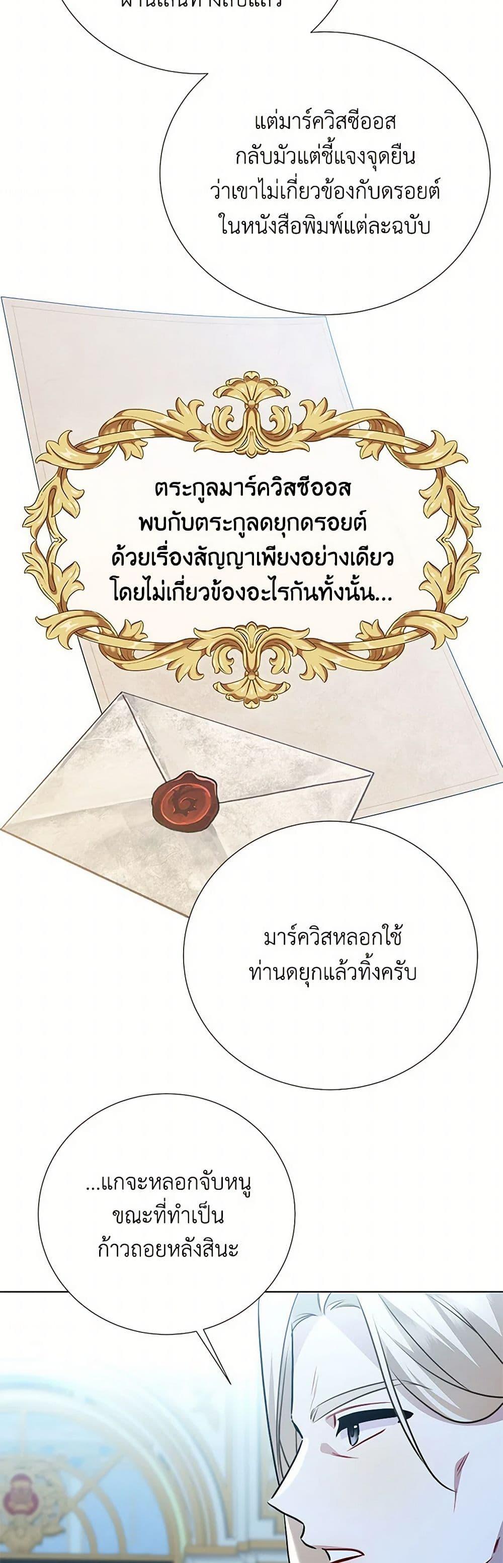 Manga-lc-com อ่านมังงะ อ่านการ์ตูน ออนไลน์ ฟรี Your Regrets Mean Nothing to Me ตอนที่ 1 2 3 4 5 6 7 8 9 10 11 12 13 14 ฟรี ไม่มีโฆษณา Manga-lc - อ่าน มังงะ อ่าน การ์ตูน ออนไลน์ อ่านมังงะ ฟรี