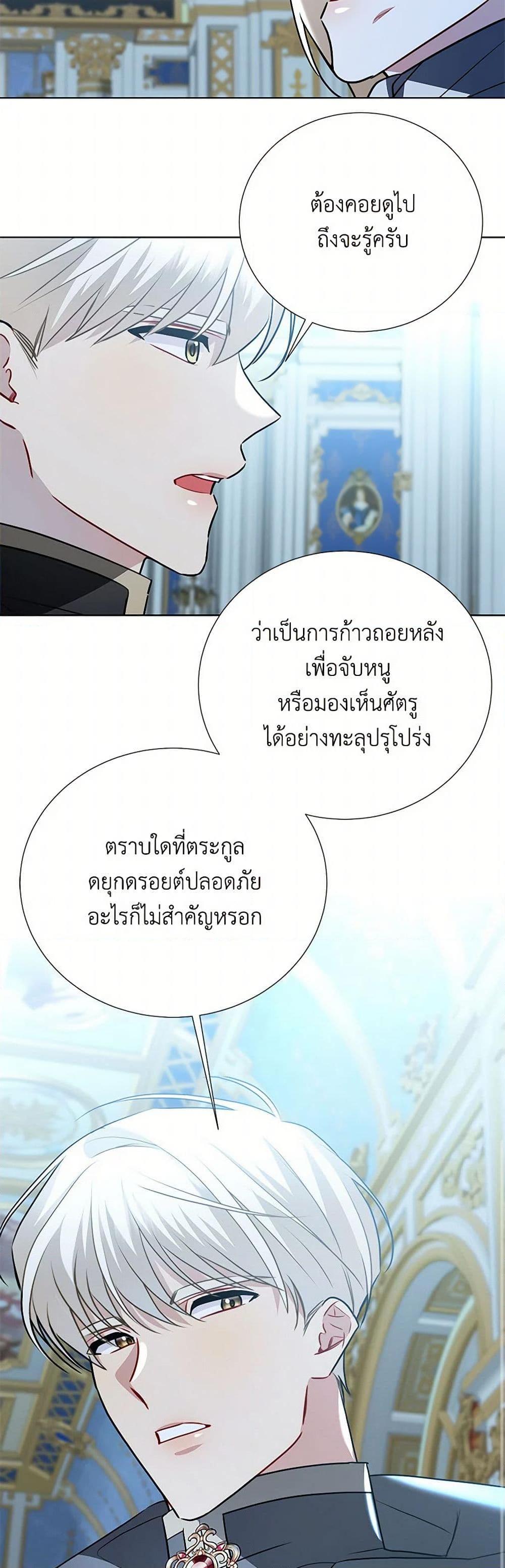 Manga-lc-com อ่านมังงะ อ่านการ์ตูน ออนไลน์ ฟรี Your Regrets Mean Nothing to Me ตอนที่ 1 2 3 4 5 6 7 8 9 10 11 12 13 14 ฟรี ไม่มีโฆษณา Manga-lc - อ่าน มังงะ อ่าน การ์ตูน ออนไลน์ อ่านมังงะ ฟรี