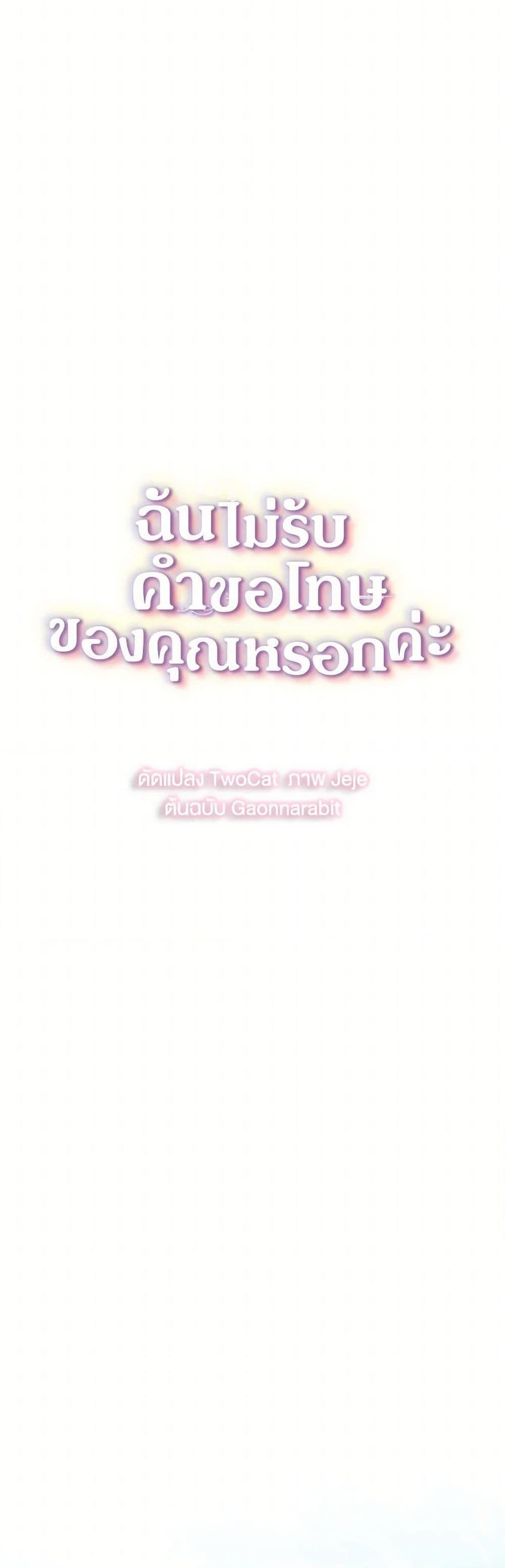 Manga-lc-com อ่านมังงะ อ่านการ์ตูน ออนไลน์ ฟรี Your Regrets Mean Nothing to Me ตอนที่ 1 2 3 4 5 6 7 8 9 10 11 12 13 14 ฟรี ไม่มีโฆษณา Manga-lc - อ่าน มังงะ อ่าน การ์ตูน ออนไลน์ อ่านมังงะ ฟรี