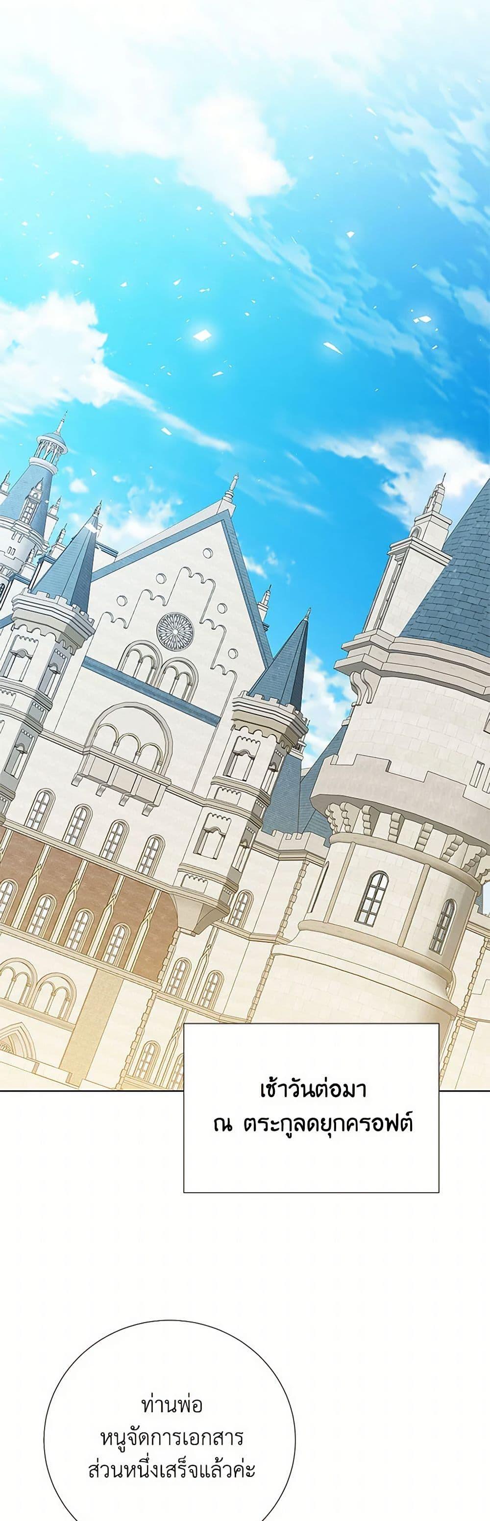 Manga-lc-com อ่านมังงะ อ่านการ์ตูน ออนไลน์ ฟรี Your Regrets Mean Nothing to Me ตอนที่ 1 2 3 4 5 6 7 8 9 10 11 12 13 14 ฟรี ไม่มีโฆษณา Manga-lc - อ่าน มังงะ อ่าน การ์ตูน ออนไลน์ อ่านมังงะ ฟรี