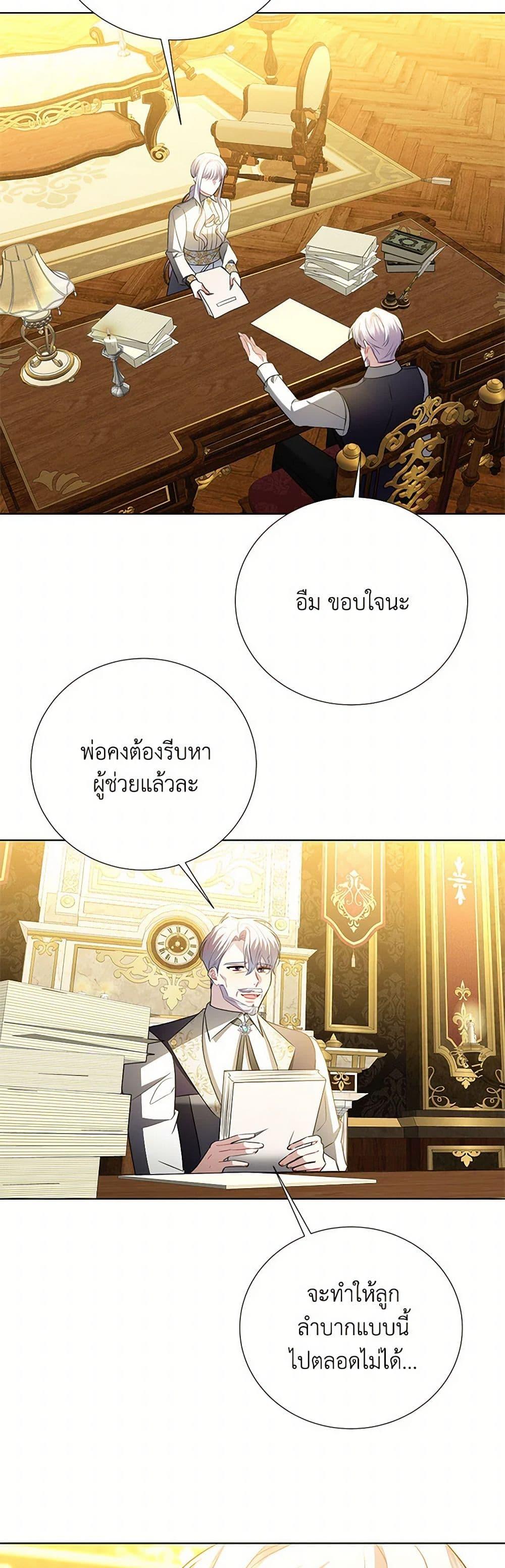 Manga-lc-com อ่านมังงะ อ่านการ์ตูน ออนไลน์ ฟรี Your Regrets Mean Nothing to Me ตอนที่ 1 2 3 4 5 6 7 8 9 10 11 12 13 14 ฟรี ไม่มีโฆษณา Manga-lc - อ่าน มังงะ อ่าน การ์ตูน ออนไลน์ อ่านมังงะ ฟรี
