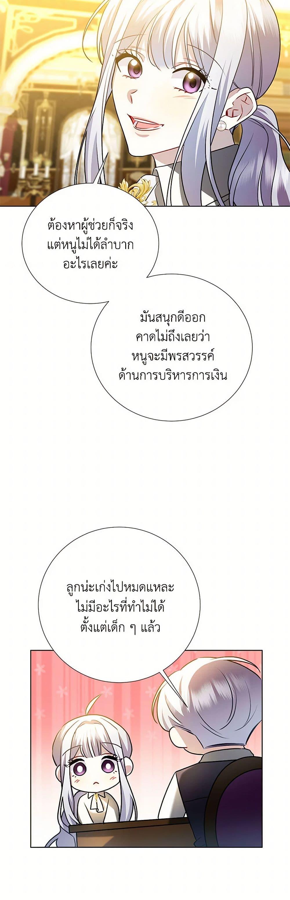 Manga-lc-com อ่านมังงะ อ่านการ์ตูน ออนไลน์ ฟรี Your Regrets Mean Nothing to Me ตอนที่ 1 2 3 4 5 6 7 8 9 10 11 12 13 14 ฟรี ไม่มีโฆษณา Manga-lc - อ่าน มังงะ อ่าน การ์ตูน ออนไลน์ อ่านมังงะ ฟรี