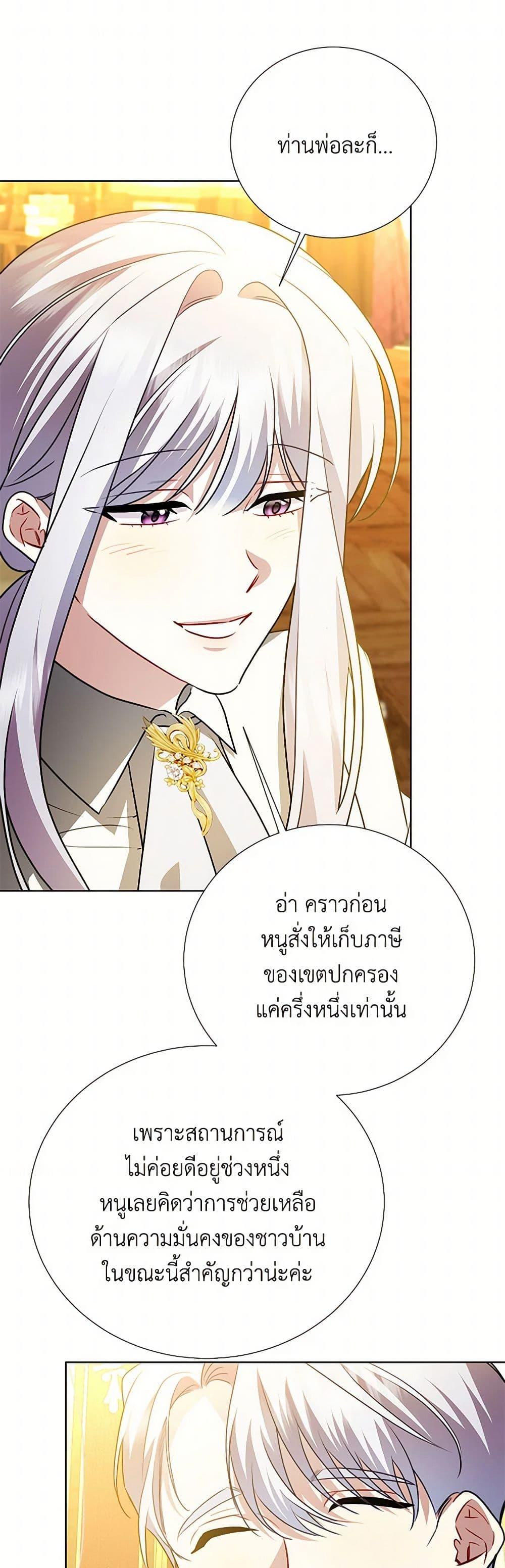 Manga-lc-com อ่านมังงะ อ่านการ์ตูน ออนไลน์ ฟรี Your Regrets Mean Nothing to Me ตอนที่ 1 2 3 4 5 6 7 8 9 10 11 12 13 14 ฟรี ไม่มีโฆษณา Manga-lc - อ่าน มังงะ อ่าน การ์ตูน ออนไลน์ อ่านมังงะ ฟรี
