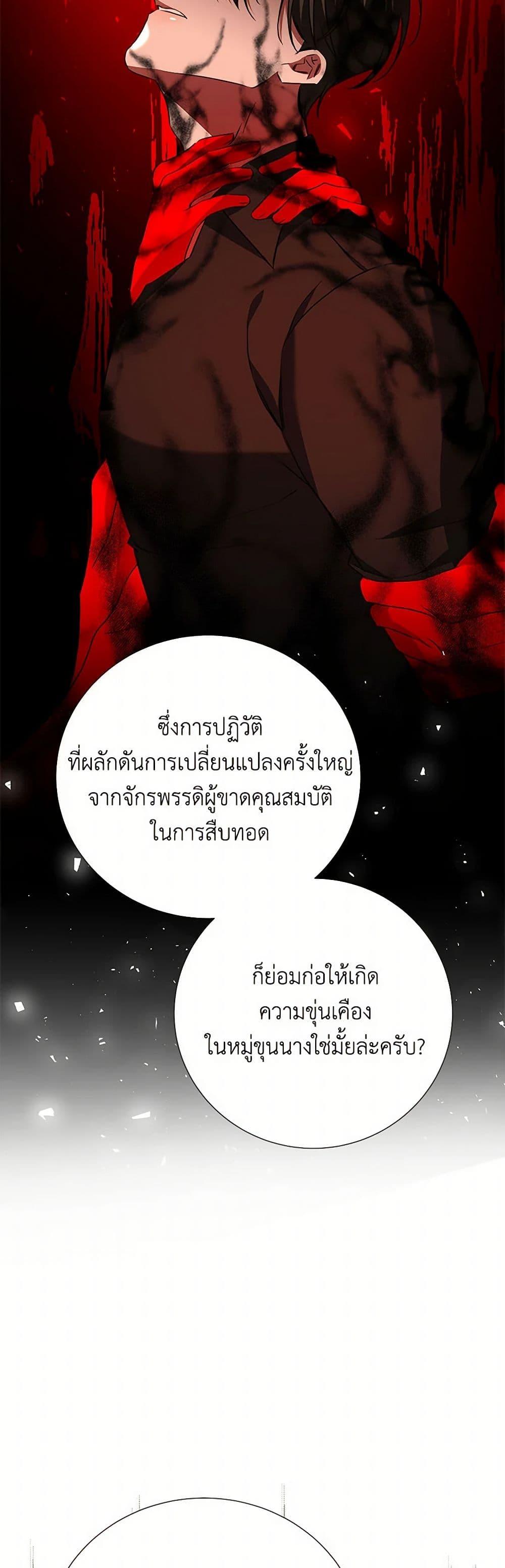 Manga-lc-com อ่านมังงะ อ่านการ์ตูน ออนไลน์ ฟรี Your Regrets Mean Nothing to Me ตอนที่ 1 2 3 4 5 6 7 8 9 10 11 12 13 14 ฟรี ไม่มีโฆษณา Manga-lc - อ่าน มังงะ อ่าน การ์ตูน ออนไลน์ อ่านมังงะ ฟรี