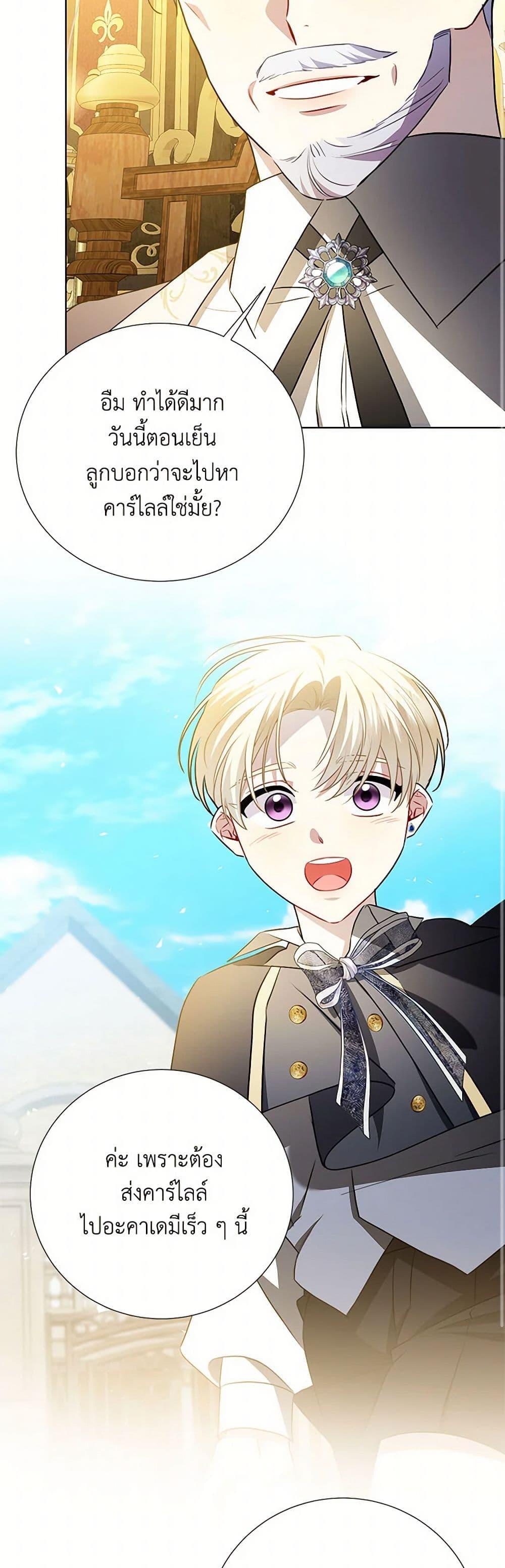 Manga-lc-com อ่านมังงะ อ่านการ์ตูน ออนไลน์ ฟรี Your Regrets Mean Nothing to Me ตอนที่ 1 2 3 4 5 6 7 8 9 10 11 12 13 14 ฟรี ไม่มีโฆษณา Manga-lc - อ่าน มังงะ อ่าน การ์ตูน ออนไลน์ อ่านมังงะ ฟรี