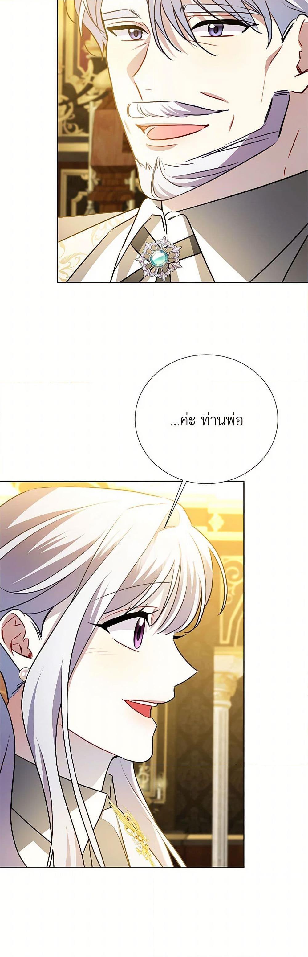 Manga-lc-com อ่านมังงะ อ่านการ์ตูน ออนไลน์ ฟรี Your Regrets Mean Nothing to Me ตอนที่ 1 2 3 4 5 6 7 8 9 10 11 12 13 14 ฟรี ไม่มีโฆษณา Manga-lc - อ่าน มังงะ อ่าน การ์ตูน ออนไลน์ อ่านมังงะ ฟรี
