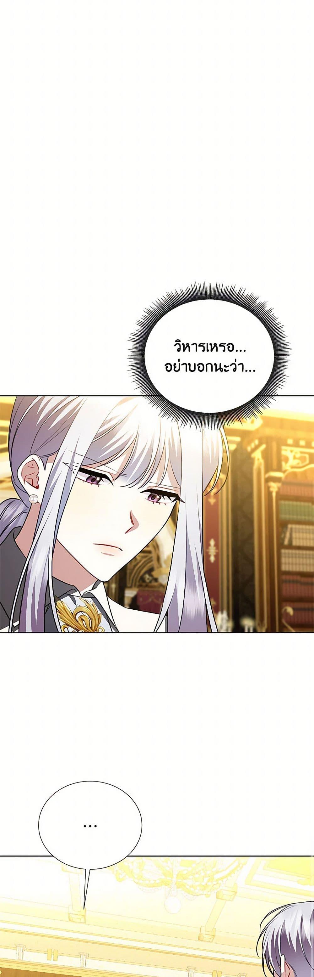 Manga-lc-com อ่านมังงะ อ่านการ์ตูน ออนไลน์ ฟรี Your Regrets Mean Nothing to Me ตอนที่ 1 2 3 4 5 6 7 8 9 10 11 12 13 14 ฟรี ไม่มีโฆษณา Manga-lc - อ่าน มังงะ อ่าน การ์ตูน ออนไลน์ อ่านมังงะ ฟรี