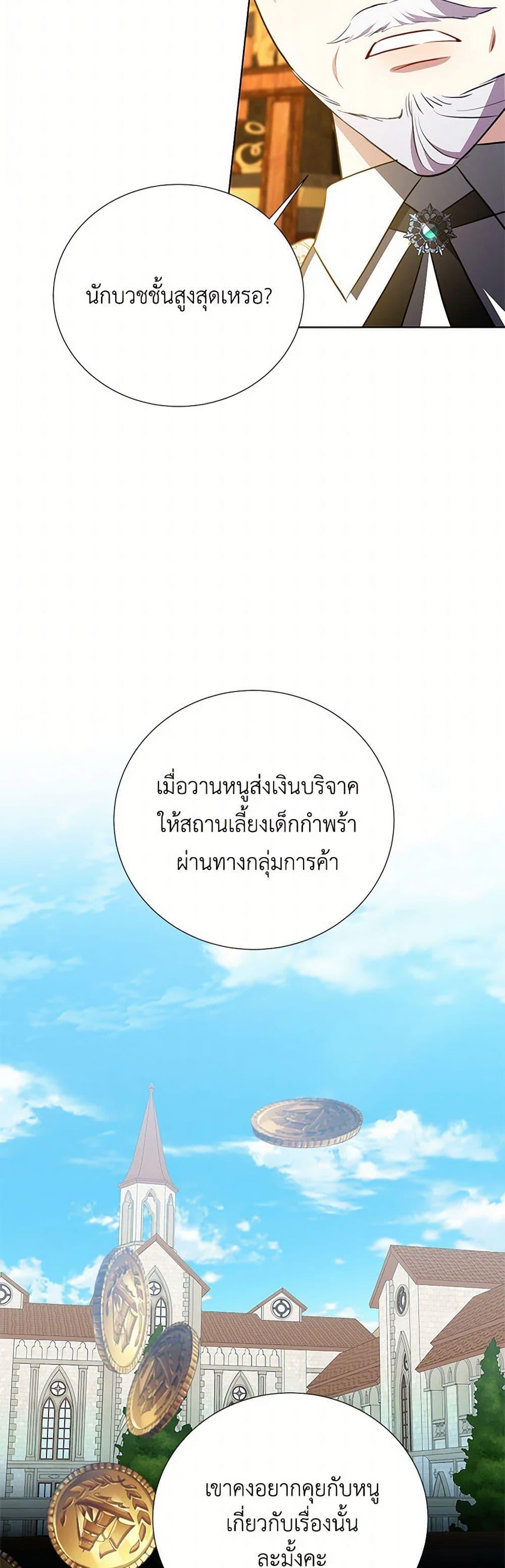 Manga-lc-com อ่านมังงะ อ่านการ์ตูน ออนไลน์ ฟรี Your Regrets Mean Nothing to Me ตอนที่ 1 2 3 4 5 6 7 8 9 10 11 12 13 14 ฟรี ไม่มีโฆษณา Manga-lc - อ่าน มังงะ อ่าน การ์ตูน ออนไลน์ อ่านมังงะ ฟรี