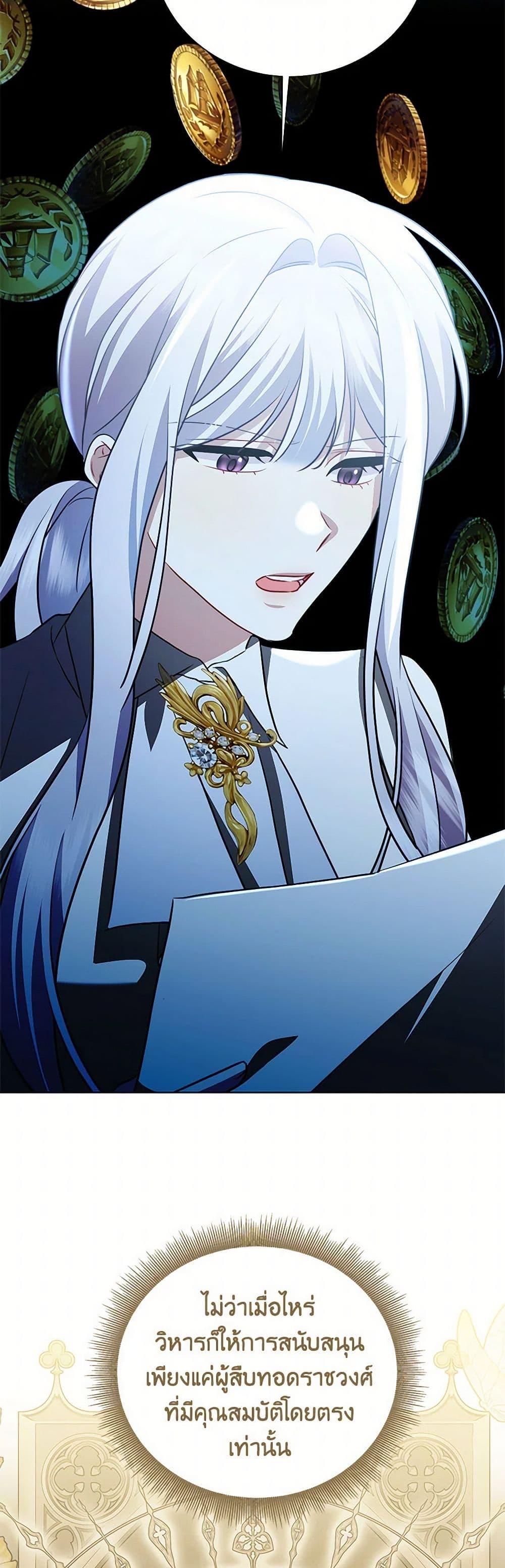 Manga-lc-com อ่านมังงะ อ่านการ์ตูน ออนไลน์ ฟรี Your Regrets Mean Nothing to Me ตอนที่ 1 2 3 4 5 6 7 8 9 10 11 12 13 14 ฟรี ไม่มีโฆษณา Manga-lc - อ่าน มังงะ อ่าน การ์ตูน ออนไลน์ อ่านมังงะ ฟรี