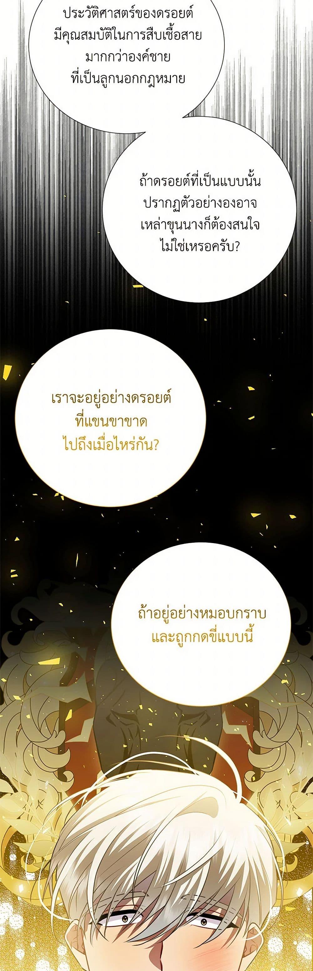 Manga-lc-com อ่านมังงะ อ่านการ์ตูน ออนไลน์ ฟรี Your Regrets Mean Nothing to Me ตอนที่ 1 2 3 4 5 6 7 8 9 10 11 12 13 14 ฟรี ไม่มีโฆษณา Manga-lc - อ่าน มังงะ อ่าน การ์ตูน ออนไลน์ อ่านมังงะ ฟรี