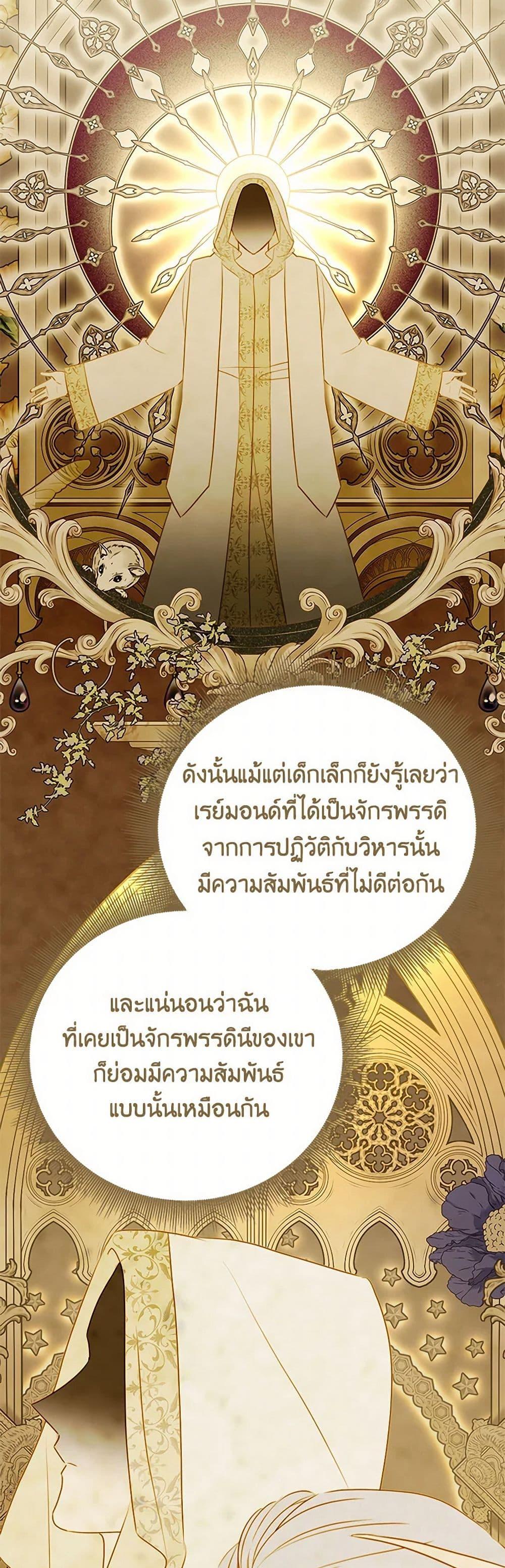 Manga-lc-com อ่านมังงะ อ่านการ์ตูน ออนไลน์ ฟรี Your Regrets Mean Nothing to Me ตอนที่ 1 2 3 4 5 6 7 8 9 10 11 12 13 14 ฟรี ไม่มีโฆษณา Manga-lc - อ่าน มังงะ อ่าน การ์ตูน ออนไลน์ อ่านมังงะ ฟรี