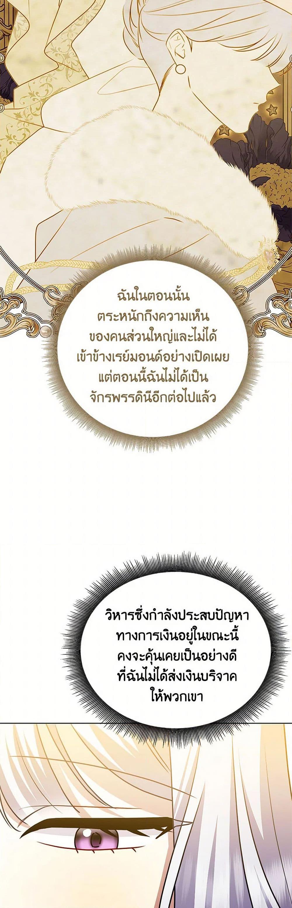 Manga-lc-com อ่านมังงะ อ่านการ์ตูน ออนไลน์ ฟรี Your Regrets Mean Nothing to Me ตอนที่ 1 2 3 4 5 6 7 8 9 10 11 12 13 14 ฟรี ไม่มีโฆษณา Manga-lc - อ่าน มังงะ อ่าน การ์ตูน ออนไลน์ อ่านมังงะ ฟรี