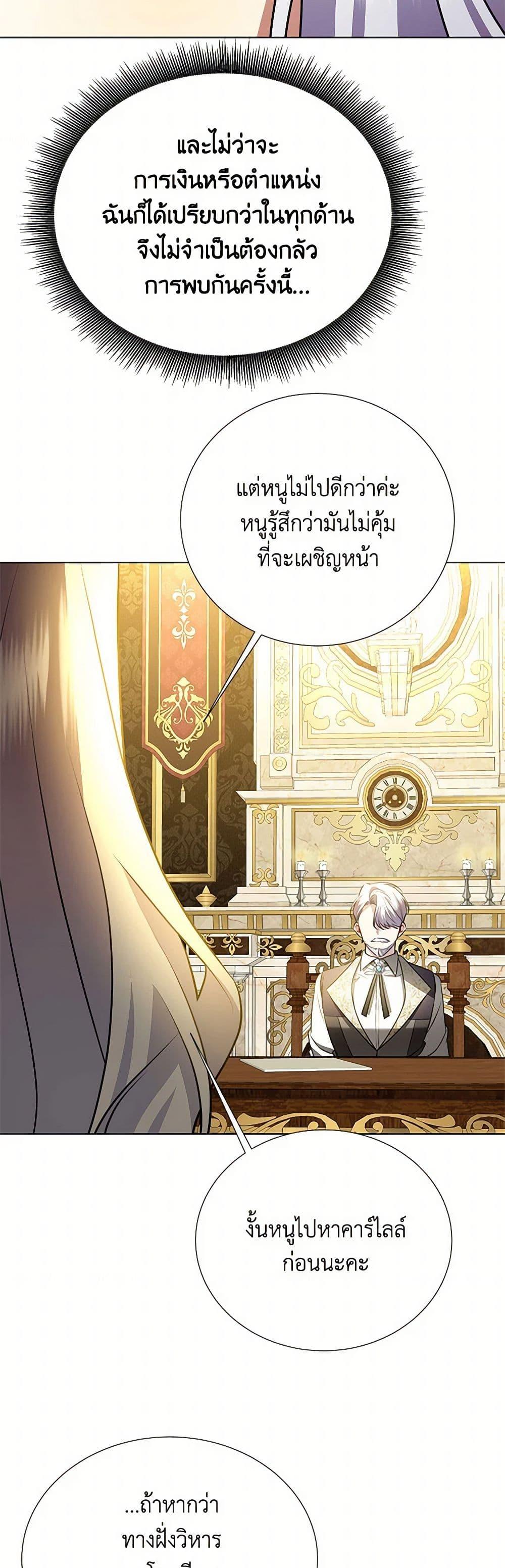 Manga-lc-com อ่านมังงะ อ่านการ์ตูน ออนไลน์ ฟรี Your Regrets Mean Nothing to Me ตอนที่ 1 2 3 4 5 6 7 8 9 10 11 12 13 14 ฟรี ไม่มีโฆษณา Manga-lc - อ่าน มังงะ อ่าน การ์ตูน ออนไลน์ อ่านมังงะ ฟรี