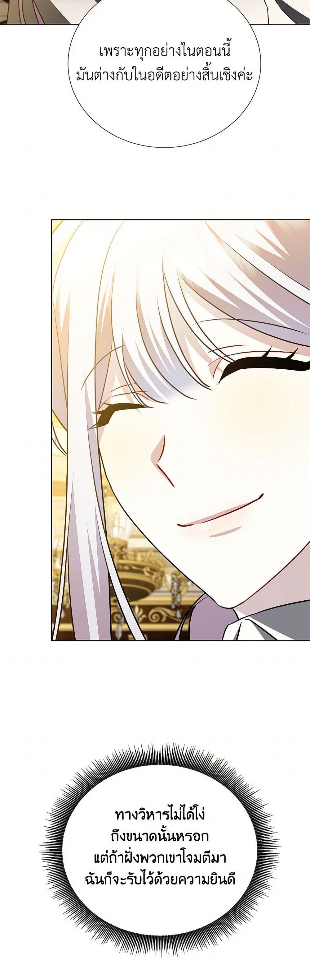 Manga-lc-com อ่านมังงะ อ่านการ์ตูน ออนไลน์ ฟรี Your Regrets Mean Nothing to Me ตอนที่ 1 2 3 4 5 6 7 8 9 10 11 12 13 14 ฟรี ไม่มีโฆษณา Manga-lc - อ่าน มังงะ อ่าน การ์ตูน ออนไลน์ อ่านมังงะ ฟรี