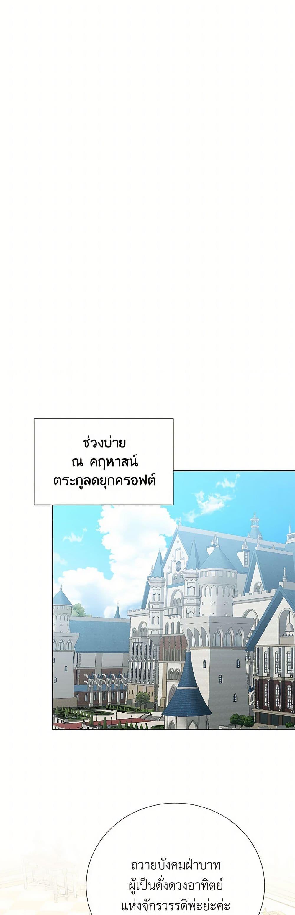 Manga-lc-com อ่านมังงะ อ่านการ์ตูน ออนไลน์ ฟรี Your Regrets Mean Nothing to Me ตอนที่ 1 2 3 4 5 6 7 8 9 10 11 12 13 14 ฟรี ไม่มีโฆษณา Manga-lc - อ่าน มังงะ อ่าน การ์ตูน ออนไลน์ อ่านมังงะ ฟรี