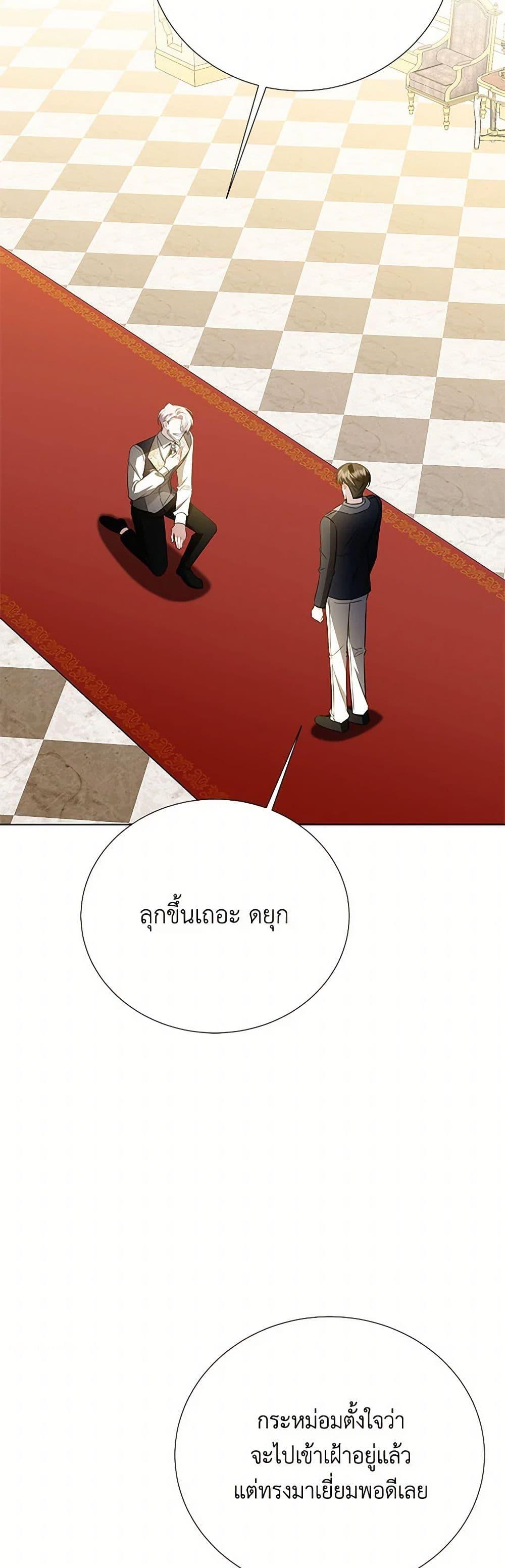 Manga-lc-com อ่านมังงะ อ่านการ์ตูน ออนไลน์ ฟรี Your Regrets Mean Nothing to Me ตอนที่ 1 2 3 4 5 6 7 8 9 10 11 12 13 14 ฟรี ไม่มีโฆษณา Manga-lc - อ่าน มังงะ อ่าน การ์ตูน ออนไลน์ อ่านมังงะ ฟรี