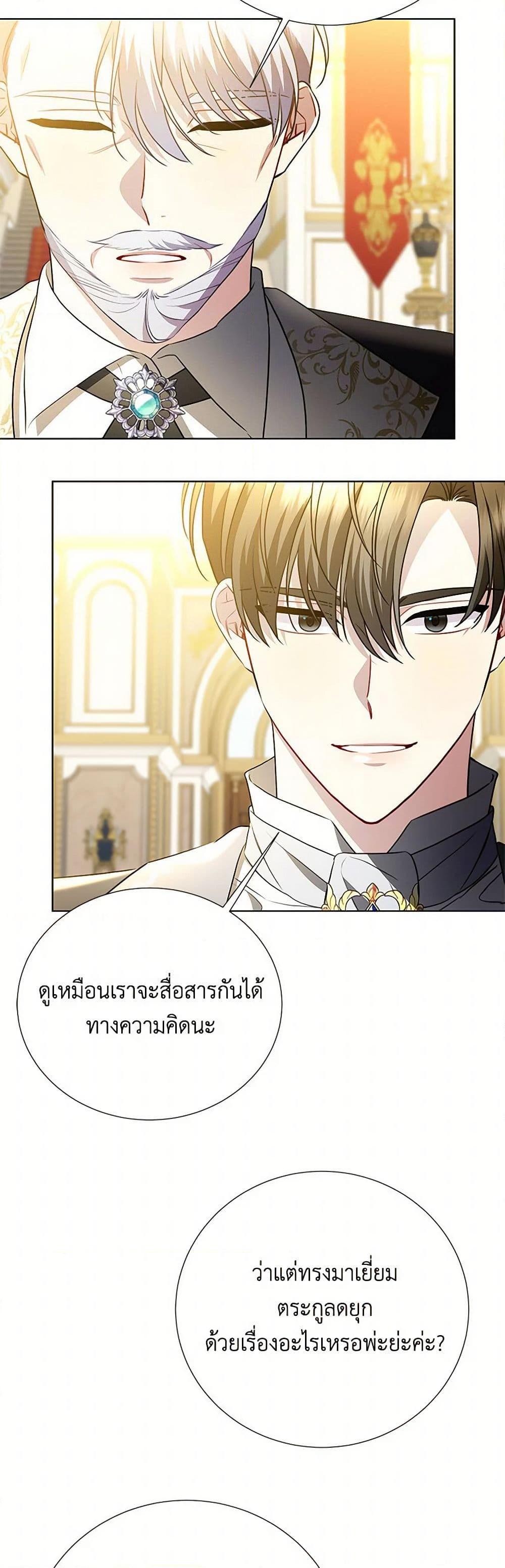 Manga-lc-com อ่านมังงะ อ่านการ์ตูน ออนไลน์ ฟรี Your Regrets Mean Nothing to Me ตอนที่ 1 2 3 4 5 6 7 8 9 10 11 12 13 14 ฟรี ไม่มีโฆษณา Manga-lc - อ่าน มังงะ อ่าน การ์ตูน ออนไลน์ อ่านมังงะ ฟรี