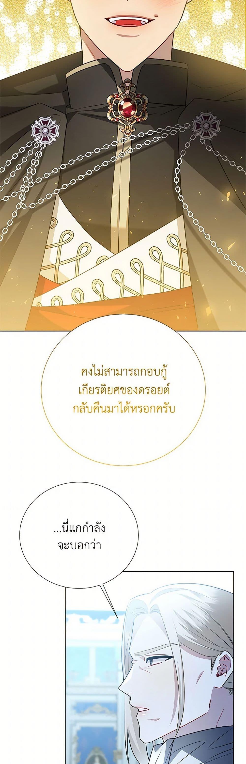 Manga-lc-com อ่านมังงะ อ่านการ์ตูน ออนไลน์ ฟรี Your Regrets Mean Nothing to Me ตอนที่ 1 2 3 4 5 6 7 8 9 10 11 12 13 14 ฟรี ไม่มีโฆษณา Manga-lc - อ่าน มังงะ อ่าน การ์ตูน ออนไลน์ อ่านมังงะ ฟรี