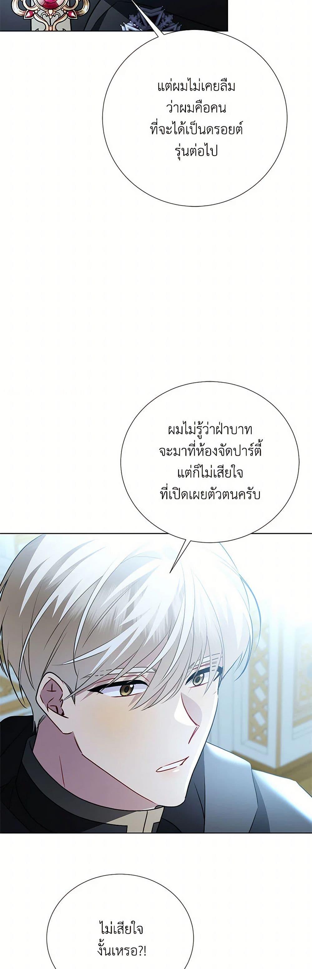 Manga-lc-com อ่านมังงะ อ่านการ์ตูน ออนไลน์ ฟรี Your Regrets Mean Nothing to Me ตอนที่ 1 2 3 4 5 6 7 8 9 10 11 12 13 14 ฟรี ไม่มีโฆษณา Manga-lc - อ่าน มังงะ อ่าน การ์ตูน ออนไลน์ อ่านมังงะ ฟรี