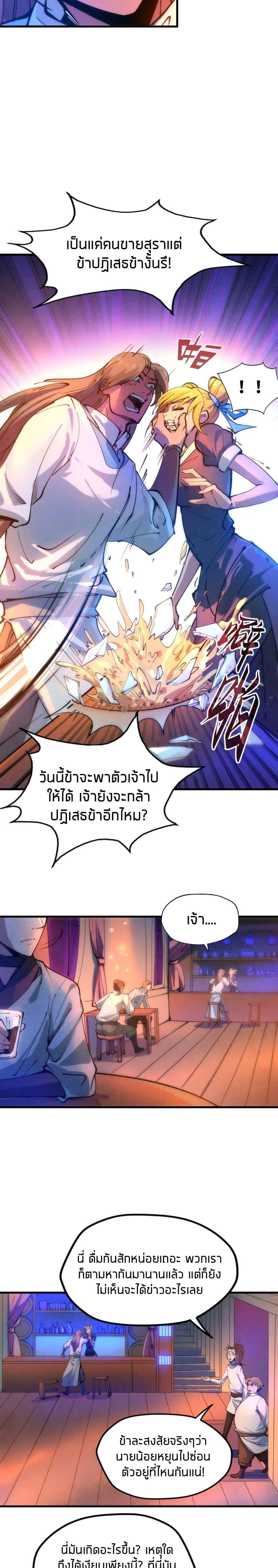 Manga-lc-com อ่านมังงะ อ่านการ์ตูน ออนไลน์ ฟรี The Eternal Supreme ตอนที่ 1 2 3 4 5 6 7 8 9 10 11 12 13 14 ฟรี ไม่มีโฆษณา Manga-lc - อ่าน มังงะ อ่าน การ์ตูน ออนไลน์ อ่านมังงะ ฟรี