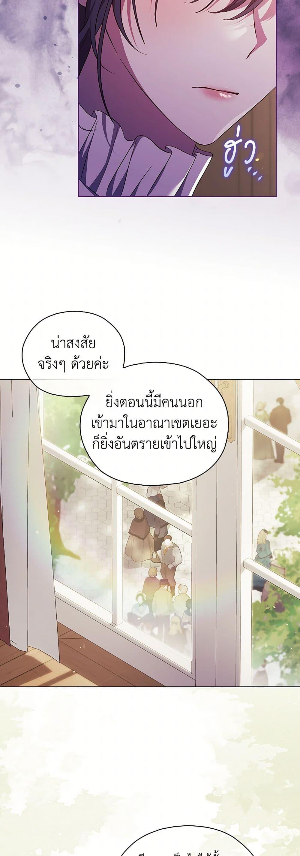 Manga-lc-com อ่านมังงะ อ่านการ์ตูน ออนไลน์ ฟรี I Don’t Trust My Twin Sister Series ตอนที่ 1 2 3 4 5 6 7 8 9 10 11 12 13 14 ฟรี ไม่มีโฆษณา Manga-lc - อ่าน มังงะ อ่าน การ์ตูน ออนไลน์ อ่านมังงะ ฟรี