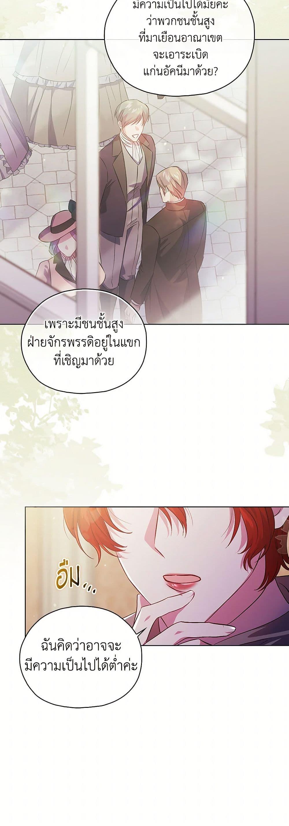Manga-lc-com อ่านมังงะ อ่านการ์ตูน ออนไลน์ ฟรี I Don’t Trust My Twin Sister Series ตอนที่ 1 2 3 4 5 6 7 8 9 10 11 12 13 14 ฟรี ไม่มีโฆษณา Manga-lc - อ่าน มังงะ อ่าน การ์ตูน ออนไลน์ อ่านมังงะ ฟรี