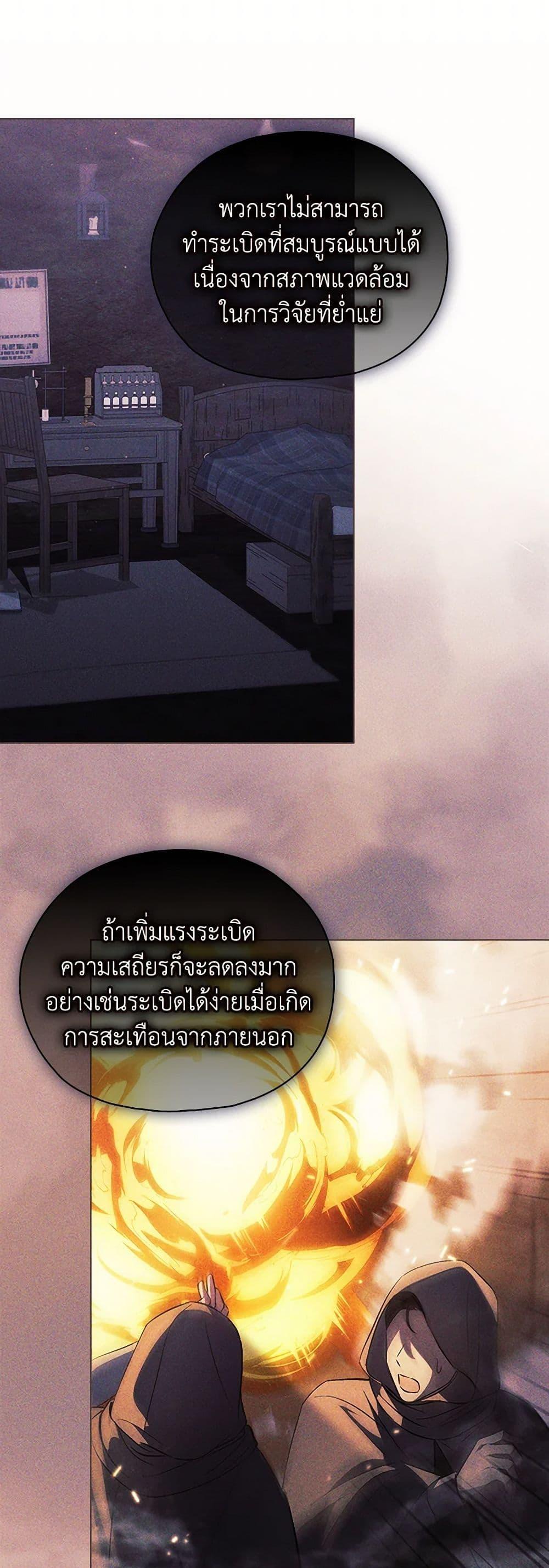 Manga-lc-com อ่านมังงะ อ่านการ์ตูน ออนไลน์ ฟรี I Don’t Trust My Twin Sister Series ตอนที่ 1 2 3 4 5 6 7 8 9 10 11 12 13 14 ฟรี ไม่มีโฆษณา Manga-lc - อ่าน มังงะ อ่าน การ์ตูน ออนไลน์ อ่านมังงะ ฟรี