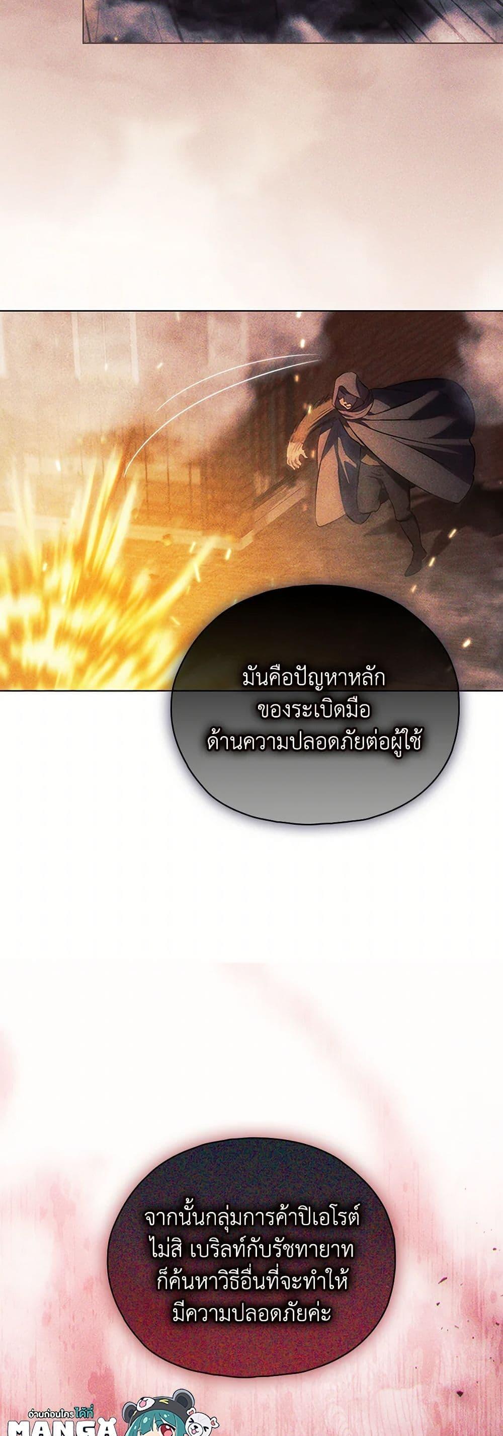 Manga-lc-com อ่านมังงะ อ่านการ์ตูน ออนไลน์ ฟรี I Don’t Trust My Twin Sister Series ตอนที่ 1 2 3 4 5 6 7 8 9 10 11 12 13 14 ฟรี ไม่มีโฆษณา Manga-lc - อ่าน มังงะ อ่าน การ์ตูน ออนไลน์ อ่านมังงะ ฟรี