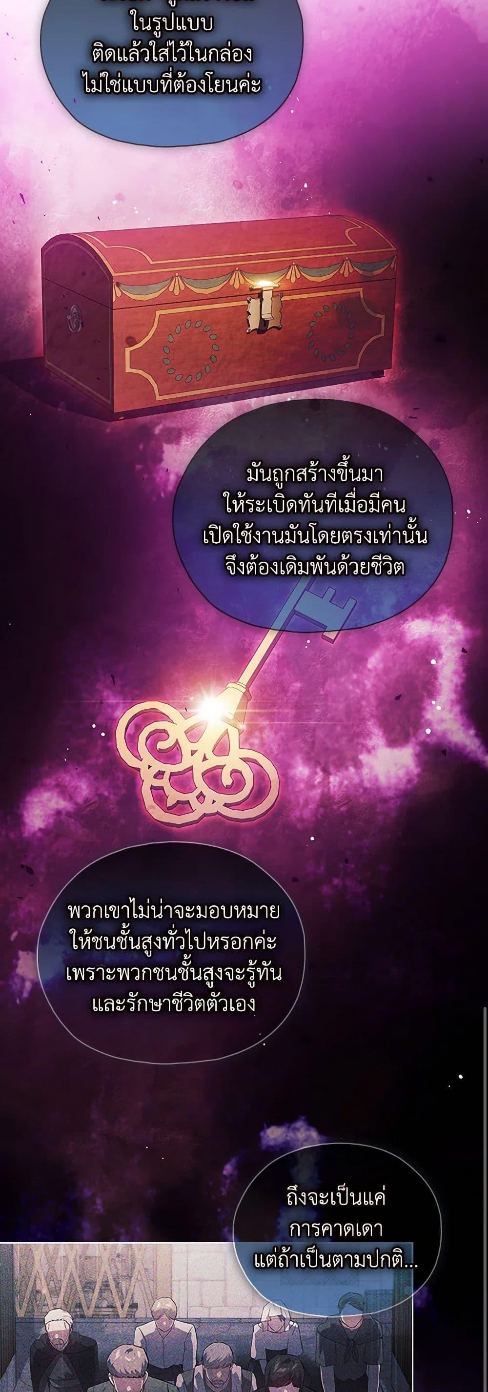 Manga-lc-com อ่านมังงะ อ่านการ์ตูน ออนไลน์ ฟรี I Don’t Trust My Twin Sister Series ตอนที่ 1 2 3 4 5 6 7 8 9 10 11 12 13 14 ฟรี ไม่มีโฆษณา Manga-lc - อ่าน มังงะ อ่าน การ์ตูน ออนไลน์ อ่านมังงะ ฟรี