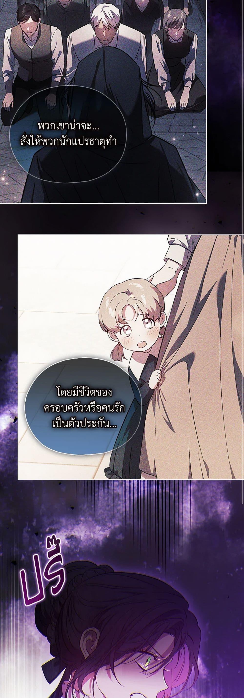 Manga-lc-com อ่านมังงะ อ่านการ์ตูน ออนไลน์ ฟรี I Don’t Trust My Twin Sister Series ตอนที่ 1 2 3 4 5 6 7 8 9 10 11 12 13 14 ฟรี ไม่มีโฆษณา Manga-lc - อ่าน มังงะ อ่าน การ์ตูน ออนไลน์ อ่านมังงะ ฟรี