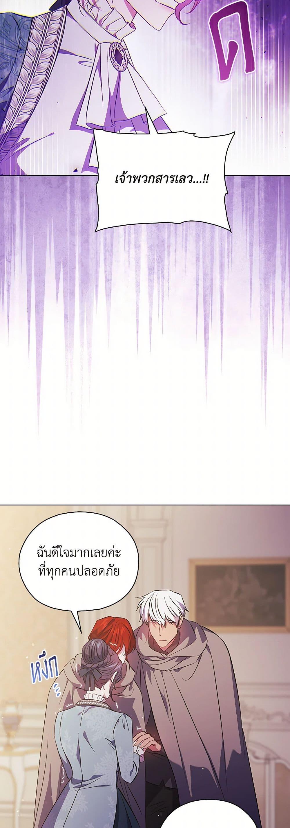 Manga-lc-com อ่านมังงะ อ่านการ์ตูน ออนไลน์ ฟรี I Don’t Trust My Twin Sister Series ตอนที่ 1 2 3 4 5 6 7 8 9 10 11 12 13 14 ฟรี ไม่มีโฆษณา Manga-lc - อ่าน มังงะ อ่าน การ์ตูน ออนไลน์ อ่านมังงะ ฟรี