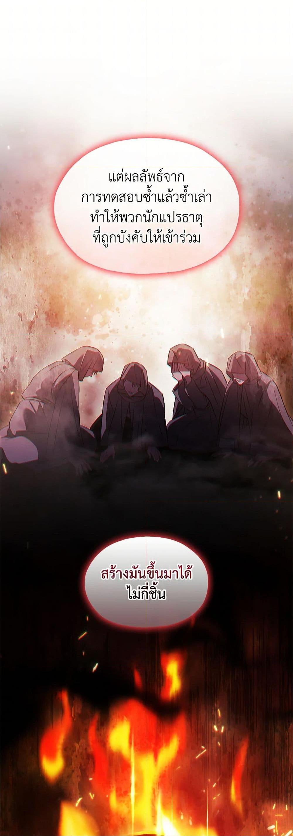 Manga-lc-com อ่านมังงะ อ่านการ์ตูน ออนไลน์ ฟรี I Don’t Trust My Twin Sister Series ตอนที่ 1 2 3 4 5 6 7 8 9 10 11 12 13 14 ฟรี ไม่มีโฆษณา Manga-lc - อ่าน มังงะ อ่าน การ์ตูน ออนไลน์ อ่านมังงะ ฟรี