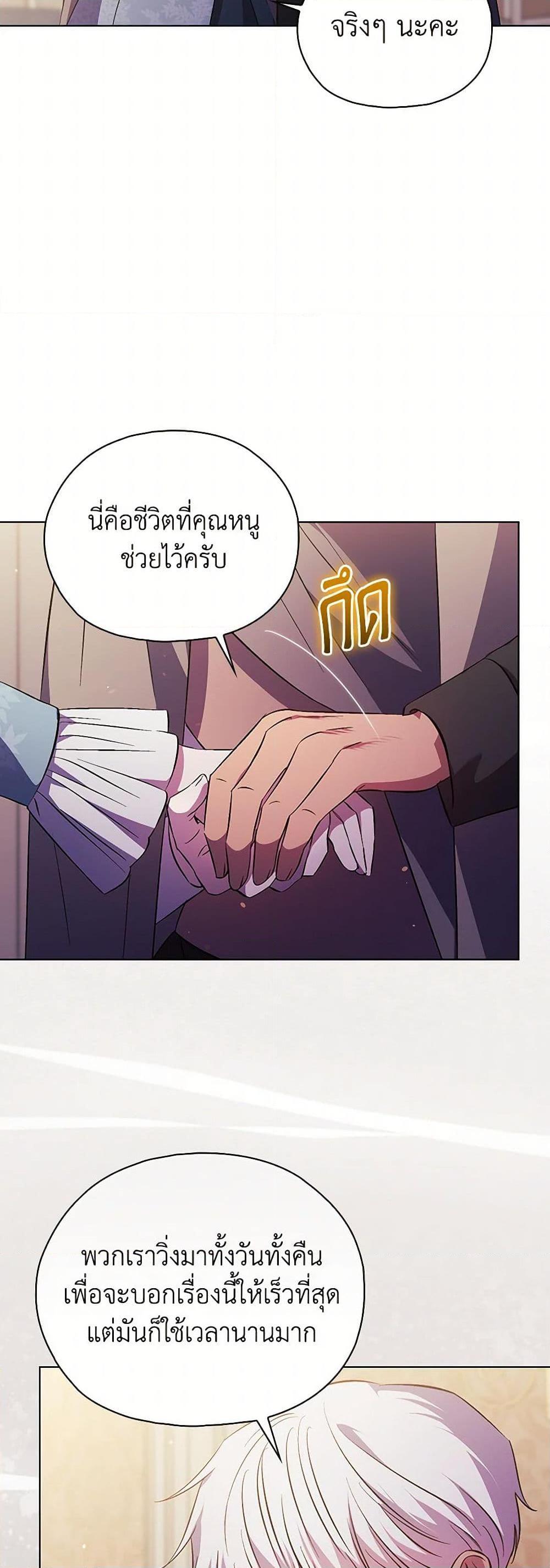 Manga-lc-com อ่านมังงะ อ่านการ์ตูน ออนไลน์ ฟรี I Don’t Trust My Twin Sister Series ตอนที่ 1 2 3 4 5 6 7 8 9 10 11 12 13 14 ฟรี ไม่มีโฆษณา Manga-lc - อ่าน มังงะ อ่าน การ์ตูน ออนไลน์ อ่านมังงะ ฟรี